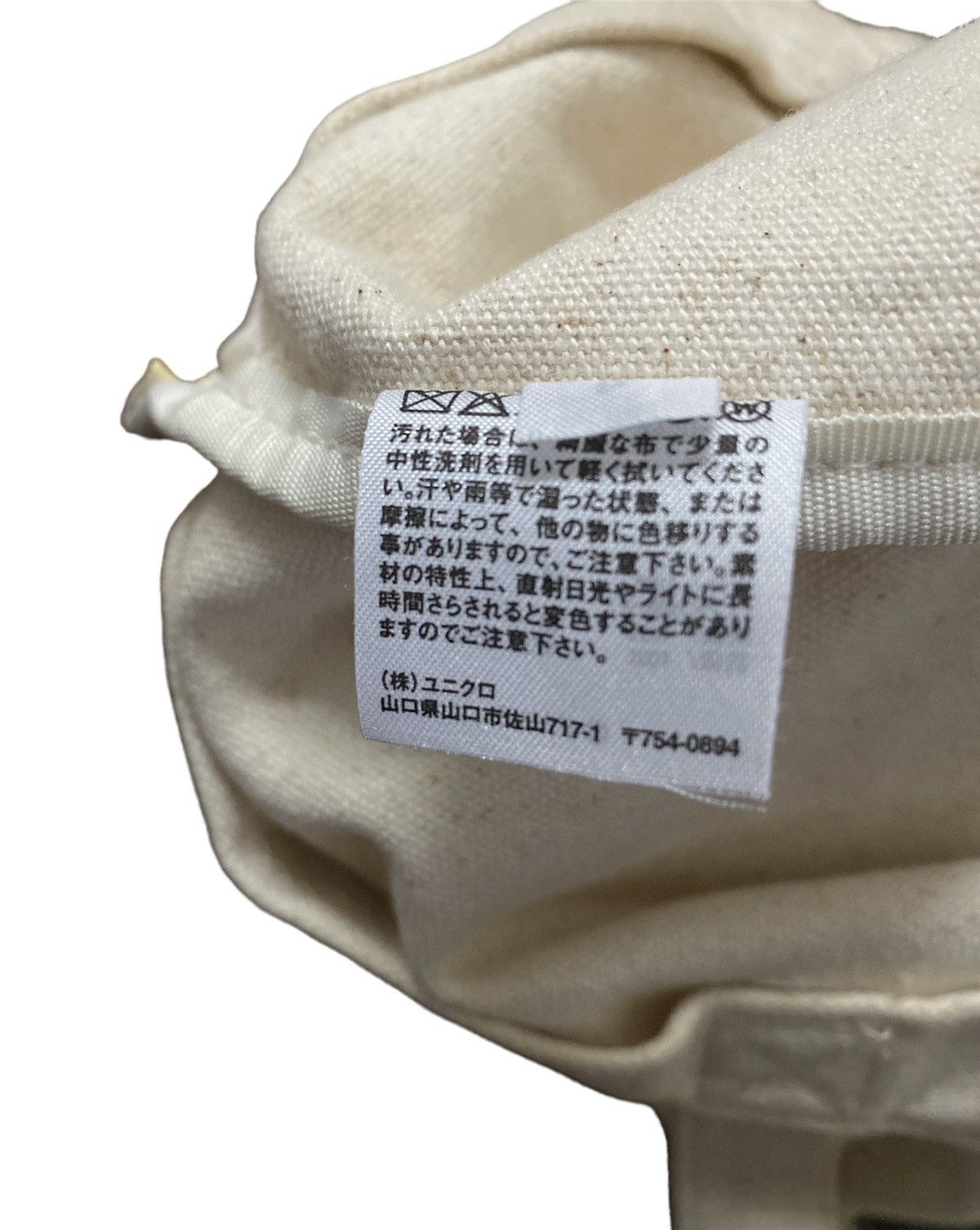 Kaws × Uniqlo Uniqlo x Kaws Tote Bag Size ONE SIZE - 5 Thumbnail