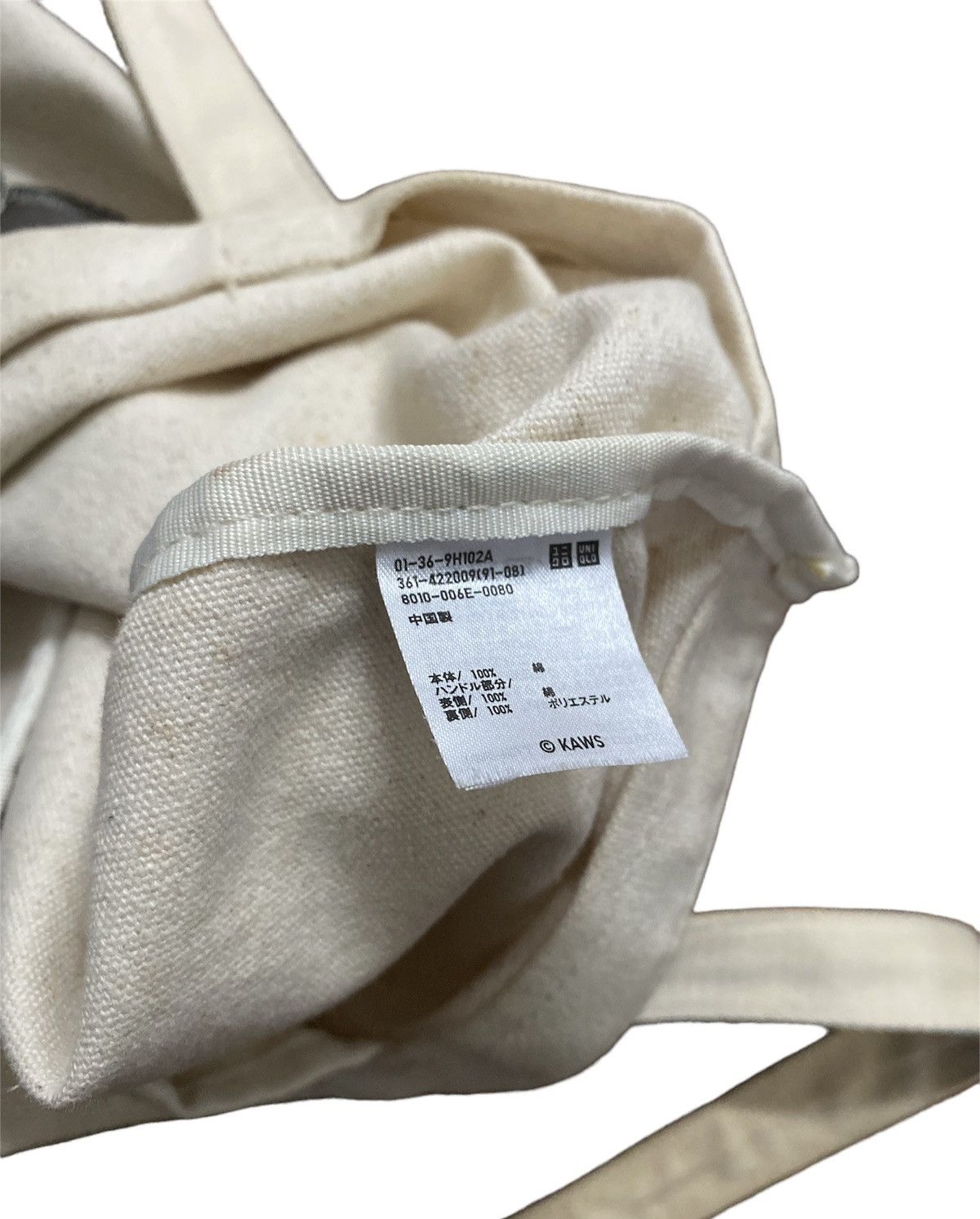 Kaws × Uniqlo Uniqlo x Kaws Tote Bag Size ONE SIZE - 4 Thumbnail