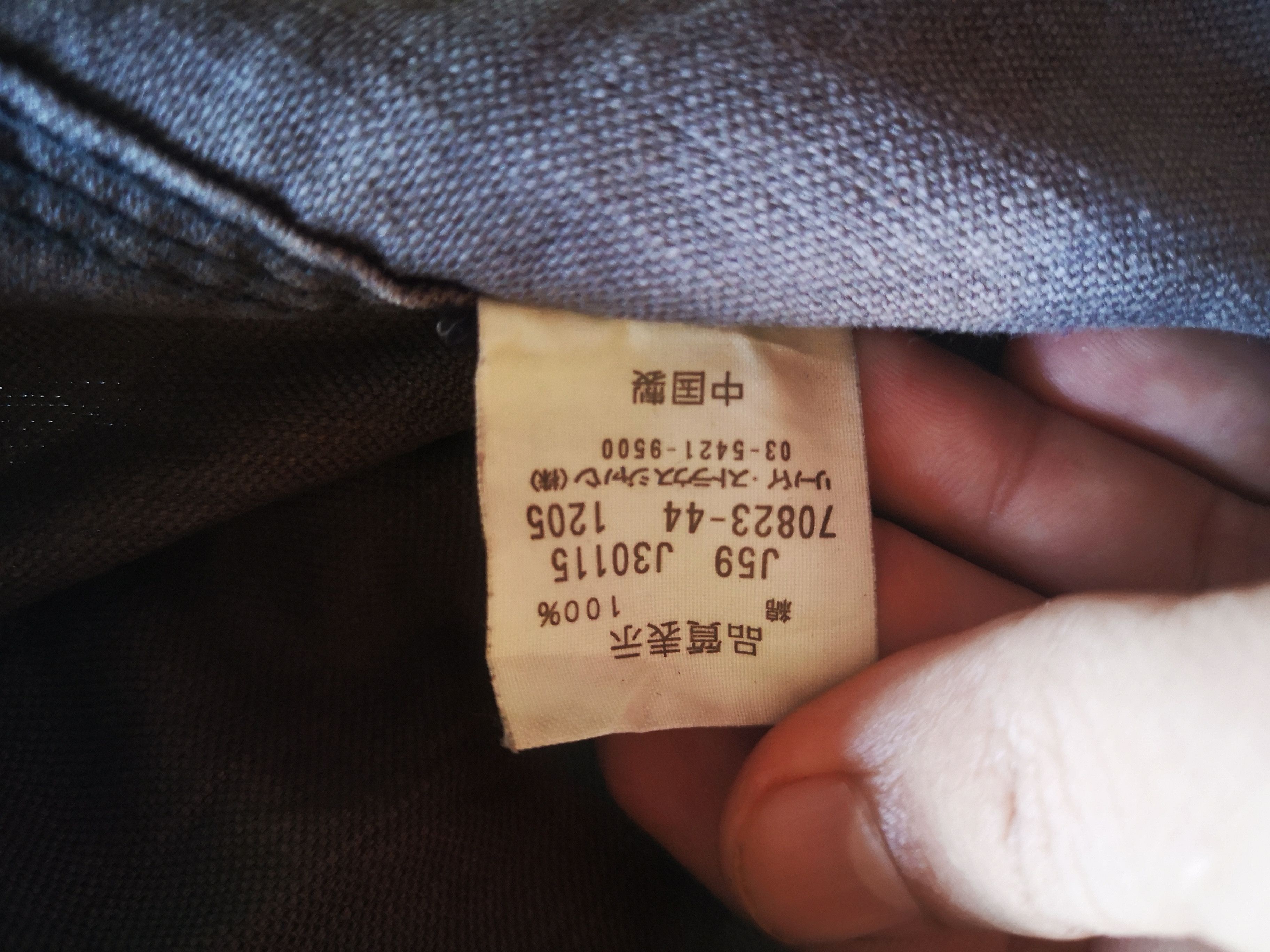 Levi's Levi's Chore worker jacket (faded) Size US L / EU 52-54 / 3 - 9 Thumbnail