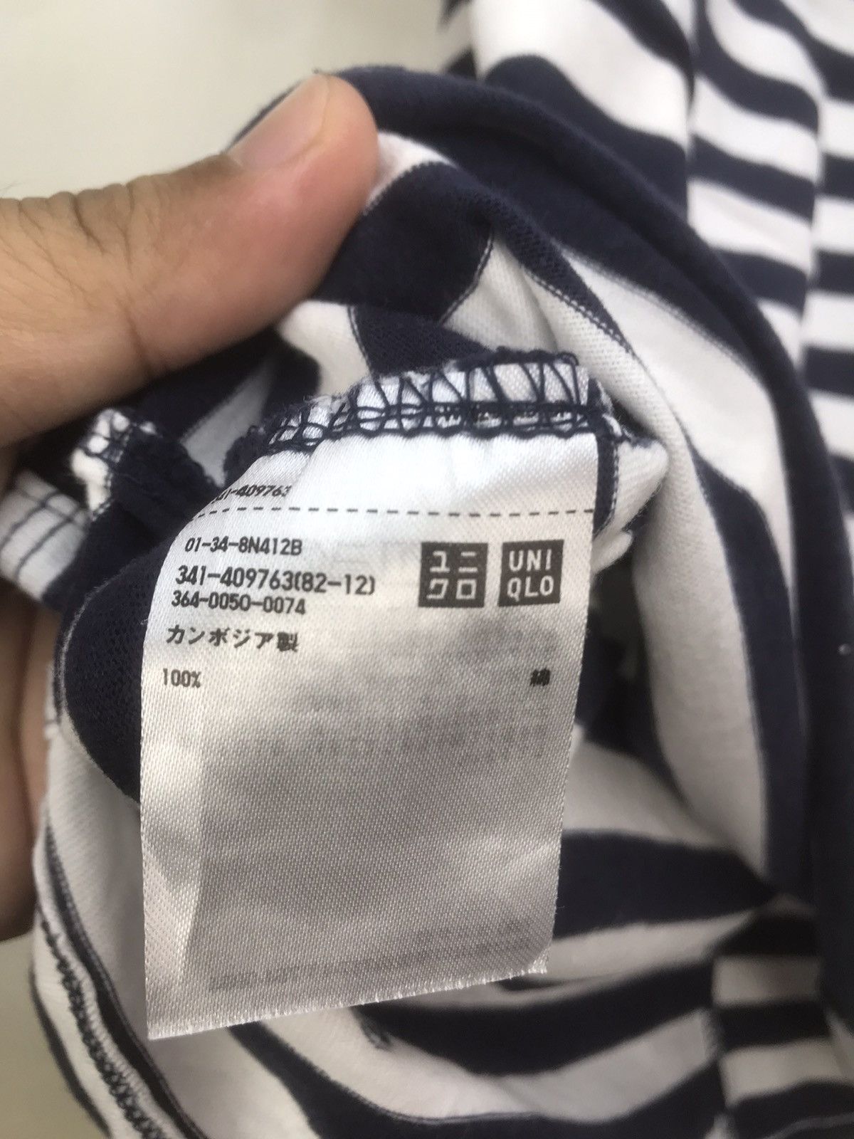 JW Anderson × Uniqlo JW Anderson X Uniqlo Stripe Shirt Size US L / EU 52-54 / 3 - 6 Thumbnail