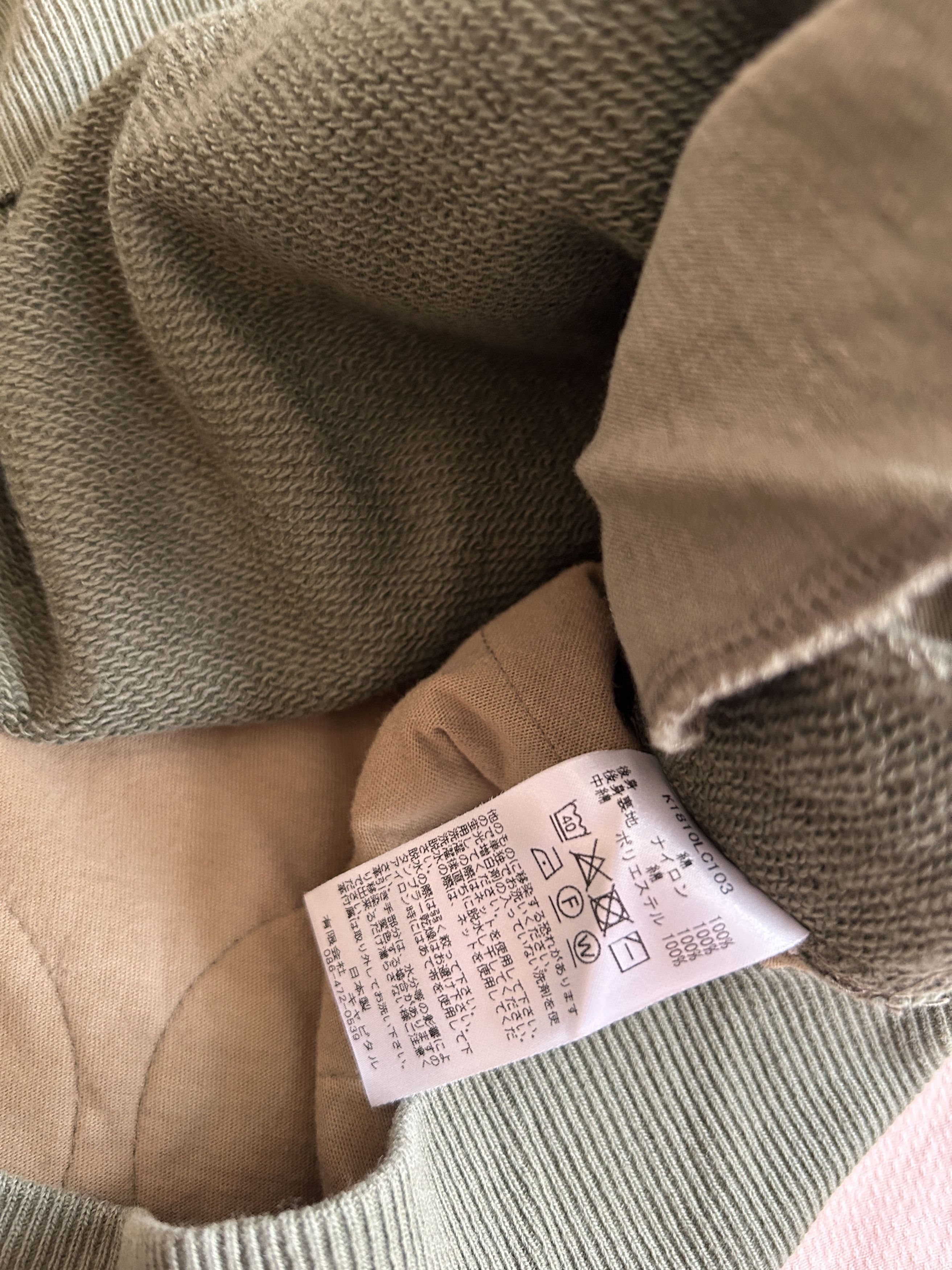 Kapital Oversized Olive Quilted Shell Sweatshirt crewneck jersey Size US S / EU 44-46 / 1 - 4 Thumbnail