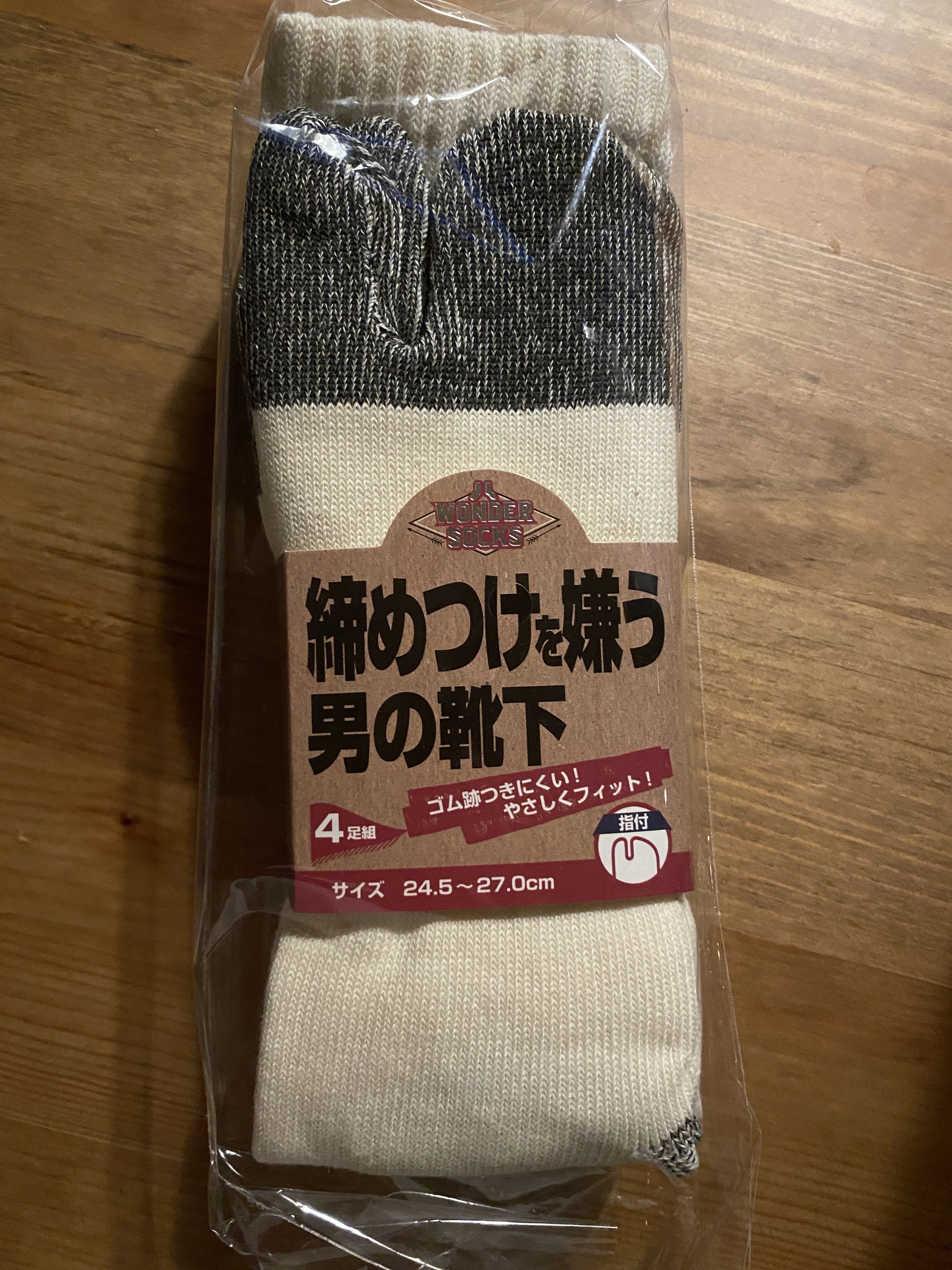 Composition by Kenzo × Deluxeware × Japanese Brand Tabi Socks (4-pack) EU size (40-43) Off-white / gray cotton Size ONE SIZE - 4 Thumbnail