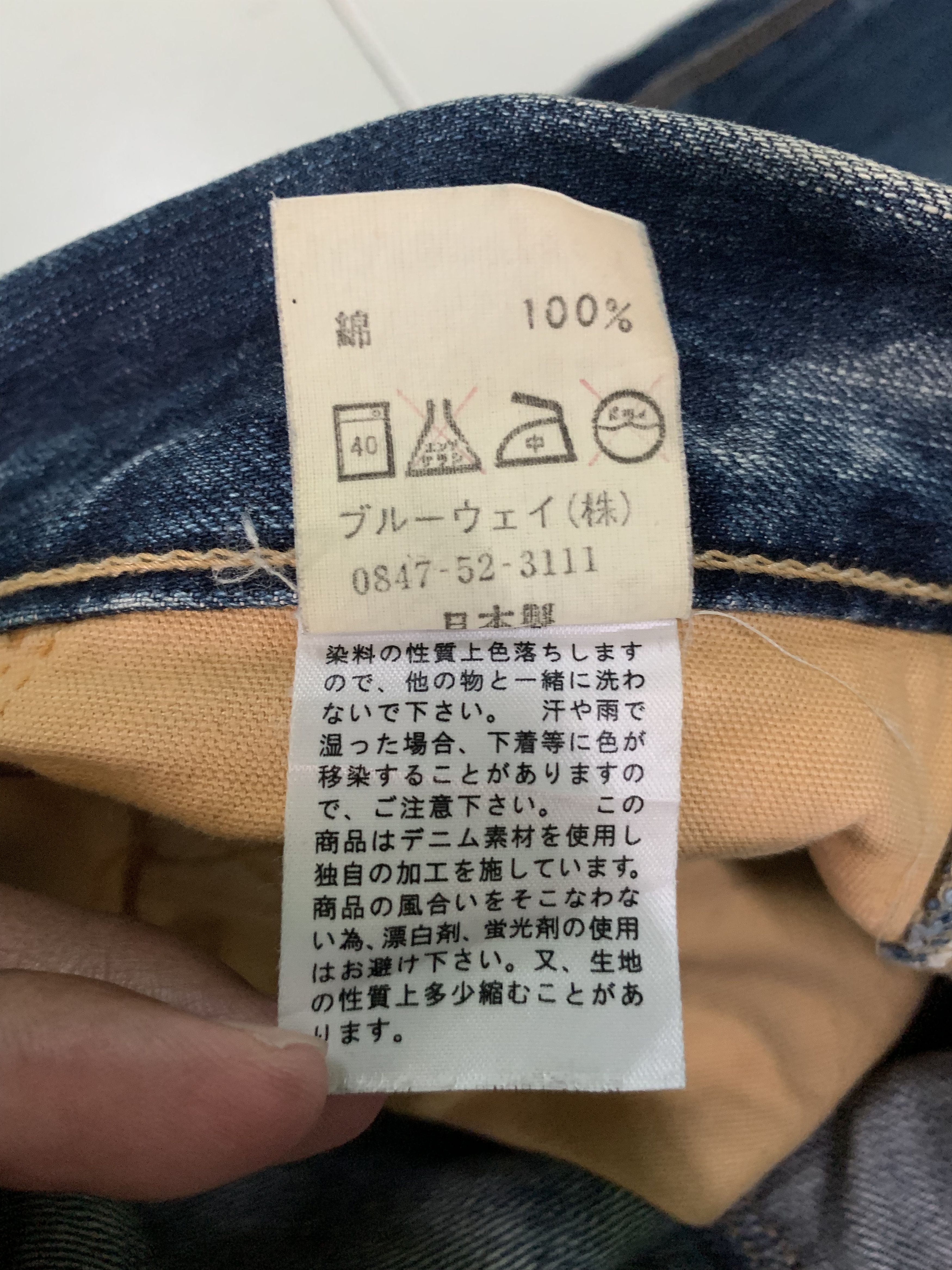 Japanese Brand Vintage Blue Way Denim Cargo Pants Distressed Size US 35 - 17 Thumbnail