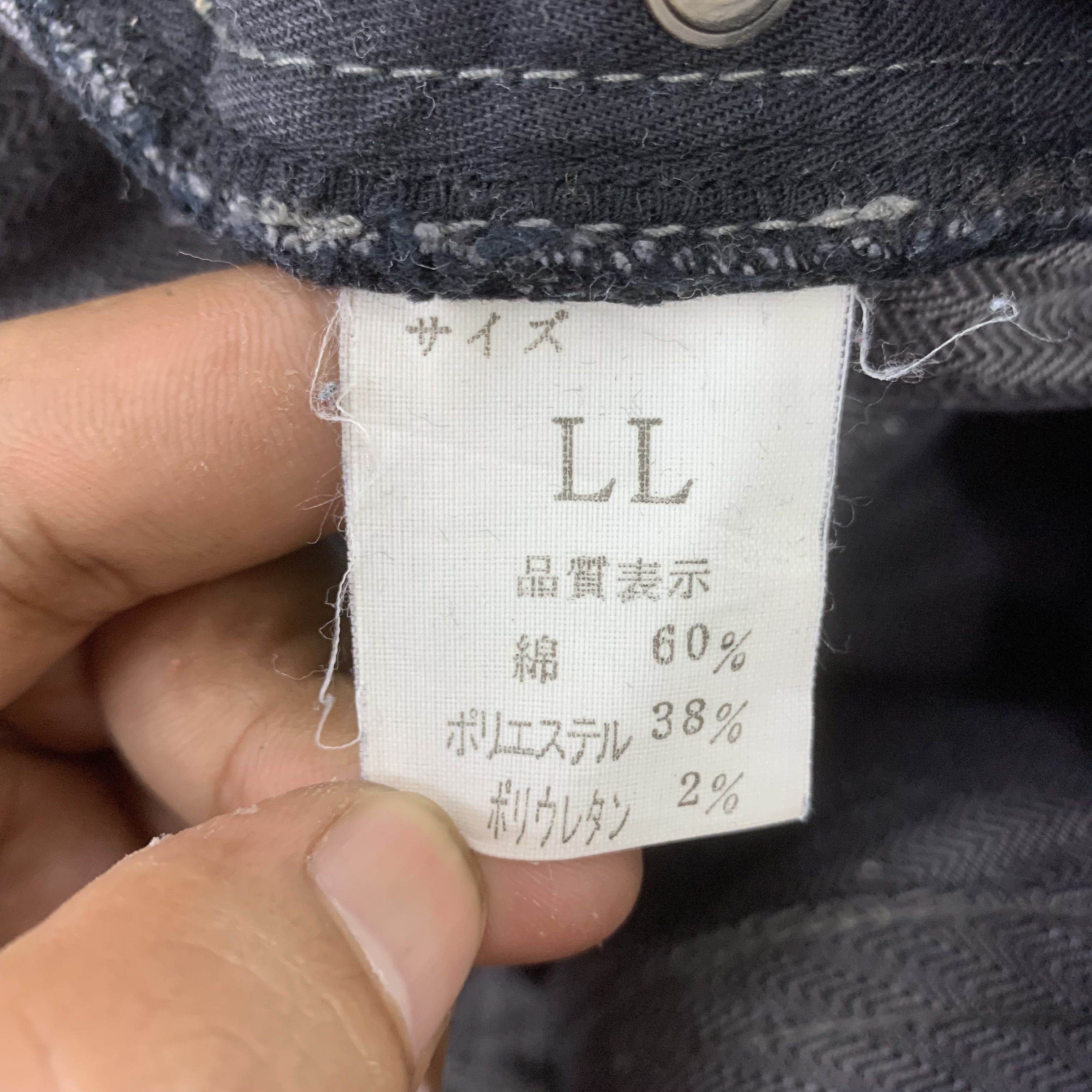 Japanese Brand Semantic Design Black Denim Low Waist Jeans Size 34" / US 12 / IT 48 - 10 Thumbnail