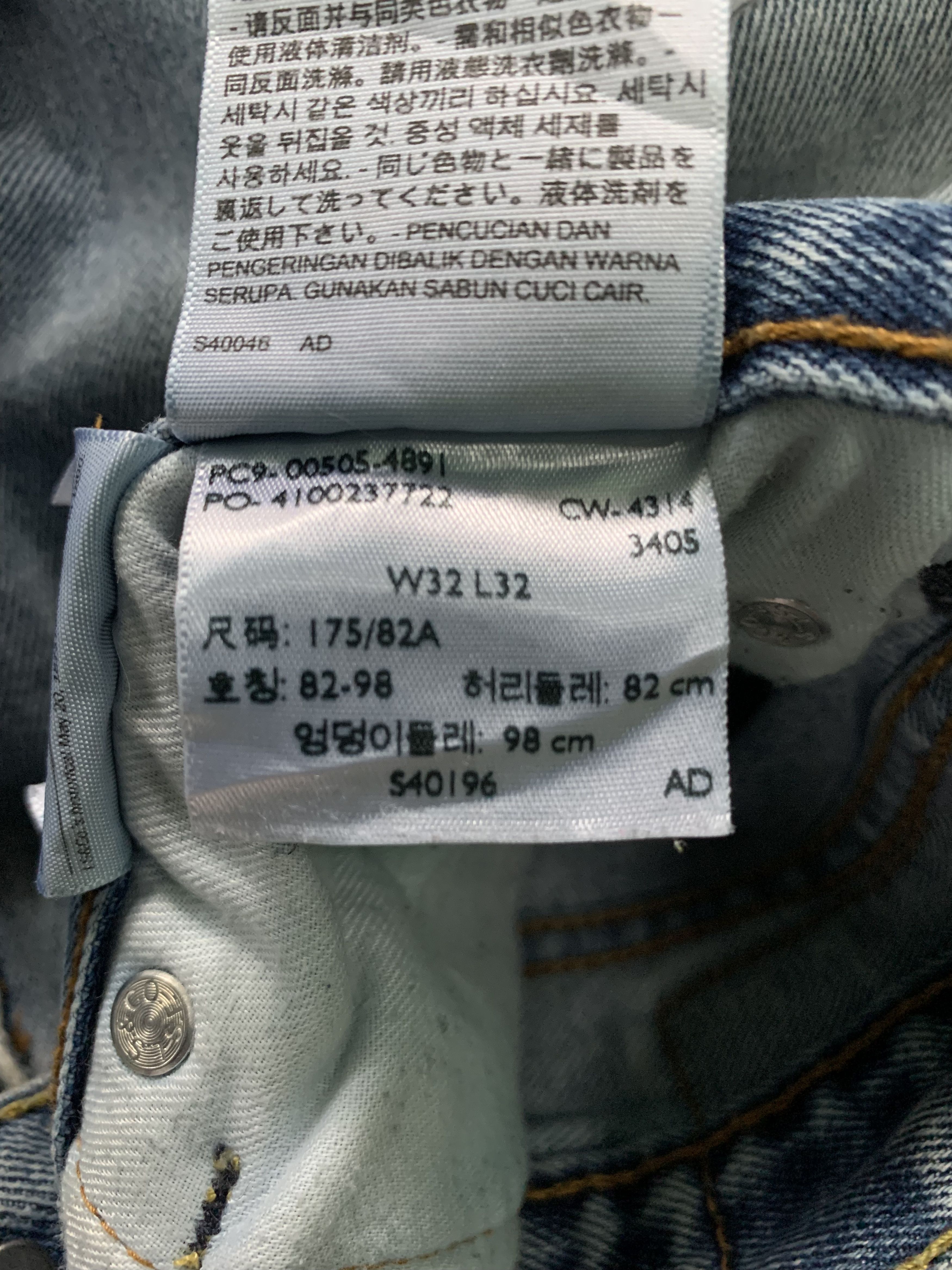 Levi's Vintage Levis Jeans Light Wash Blue Denim Levis 505 Size US 32 / EU 48 - 15 Thumbnail
