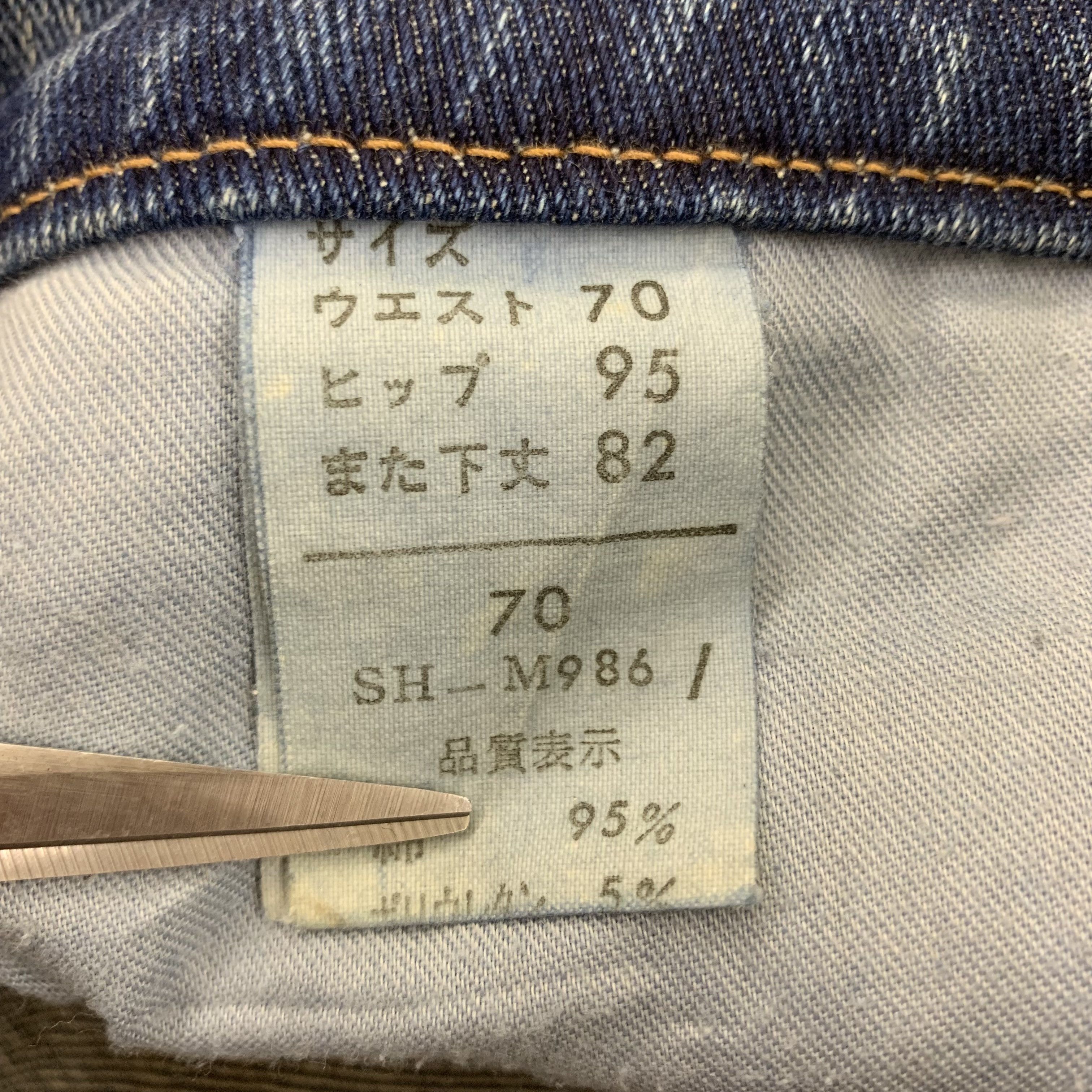 Japanese Brand Sweet Camel Flared Jeans Blue Denim Bootcut Oldschool Size 29" - 9 Thumbnail