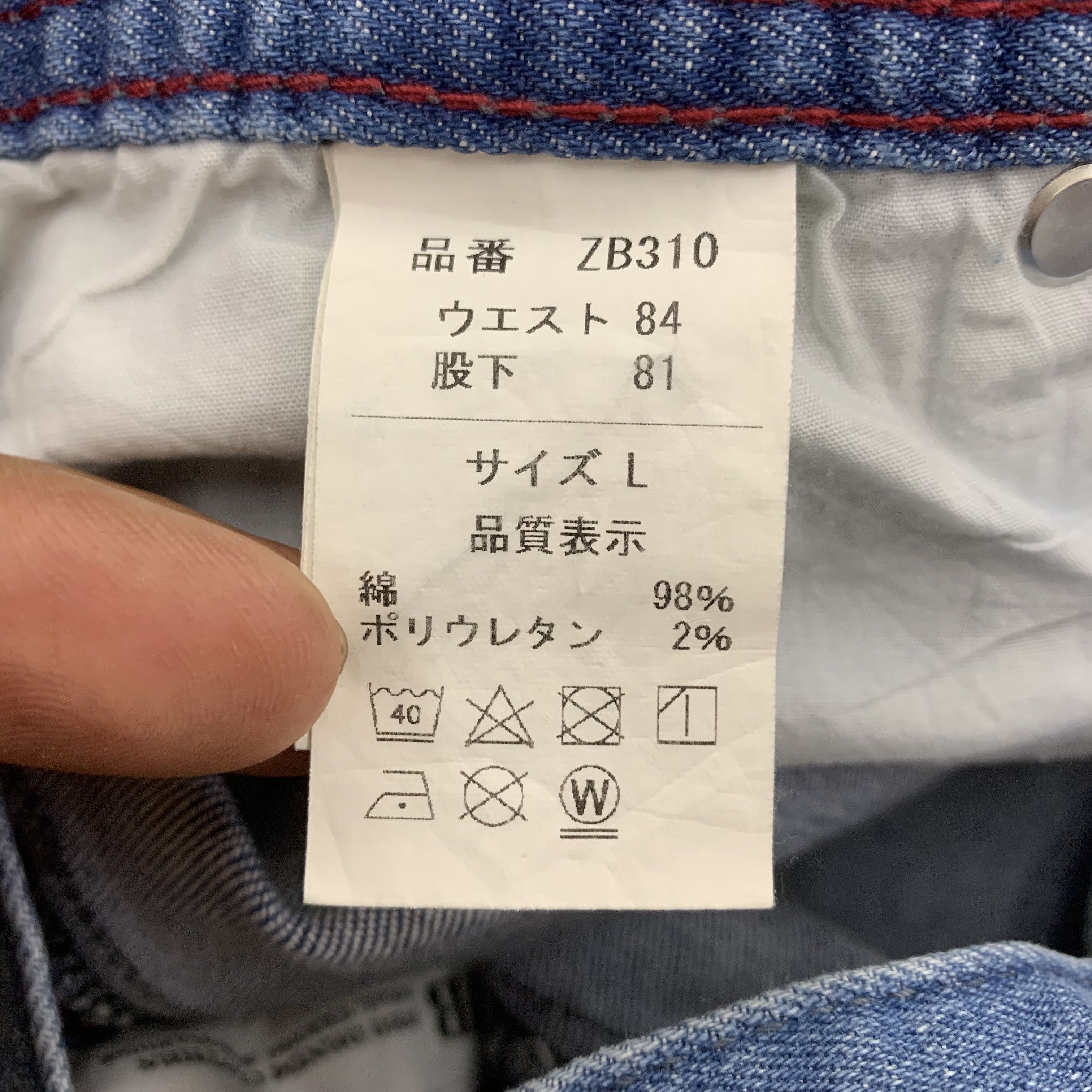 Japanese Brand Blue Jeans Cargo Pants Denim Size US 32 / EU 48 - 8 Thumbnail