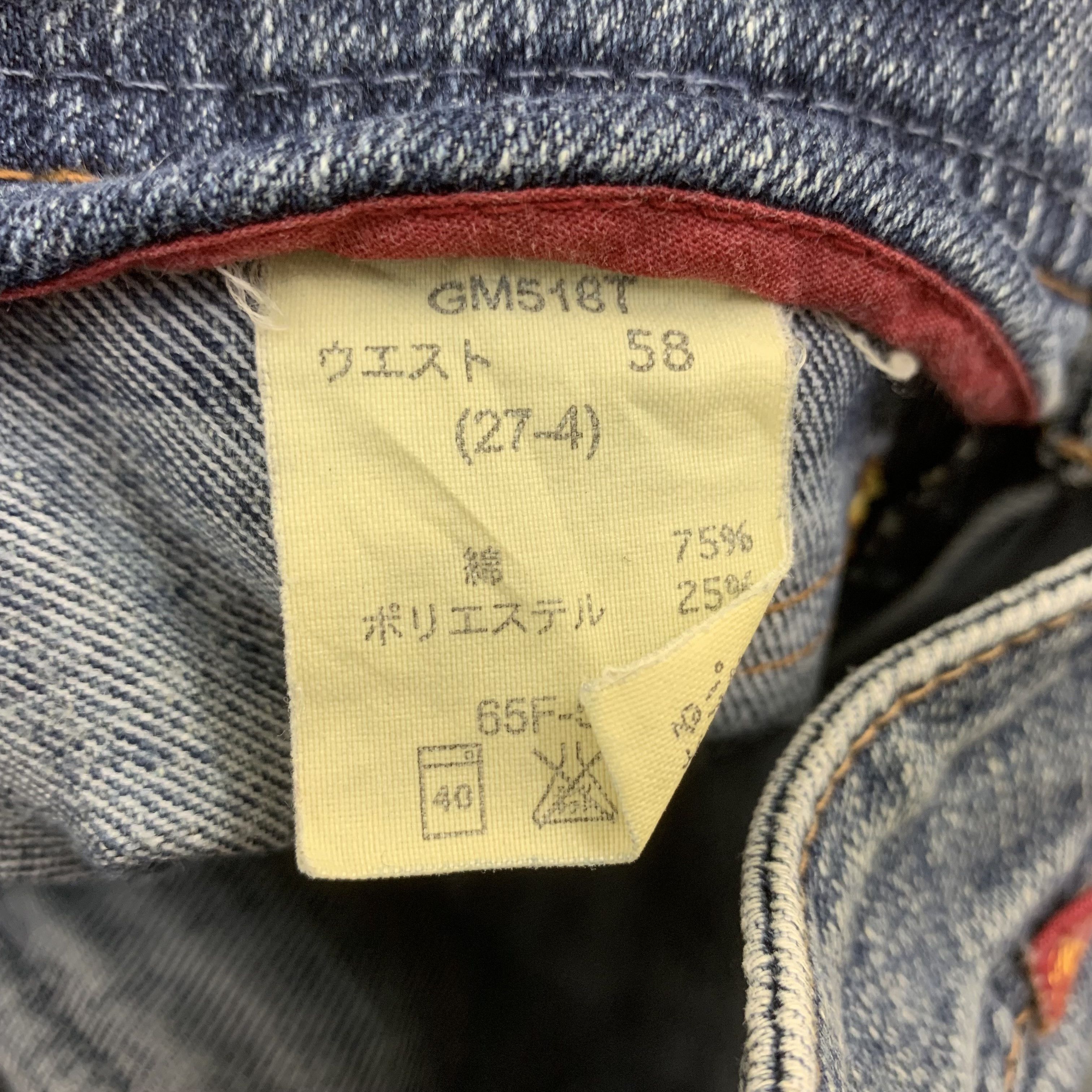 Japanese Brand Georgia Love Bush Pants Jeans Bootcut Flared Denim Size 25" / US 0 / IT 36 - 8 Thumbnail