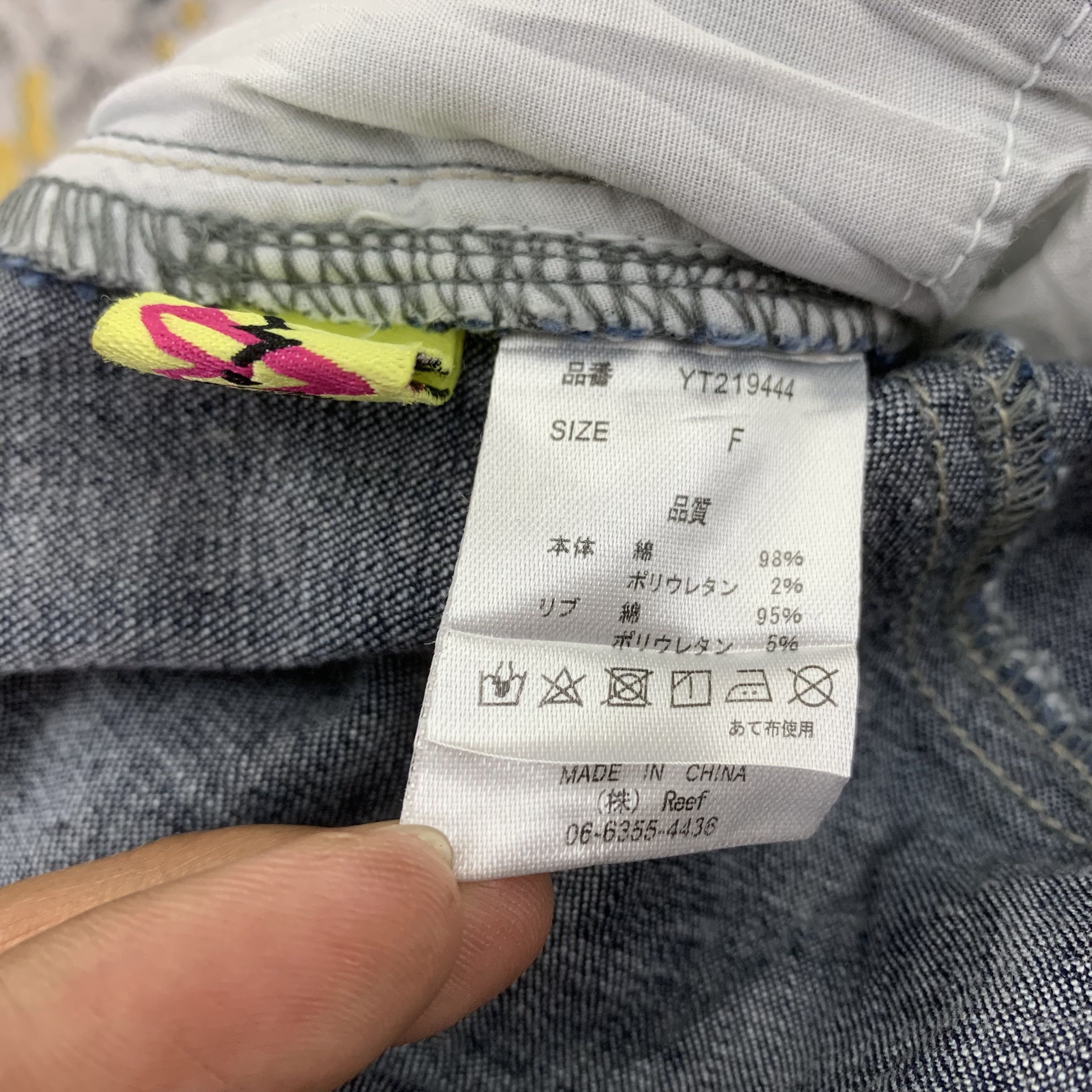 Japanese Brand Long Rise Jeans Blue Denim Size US 29 - 7 Thumbnail