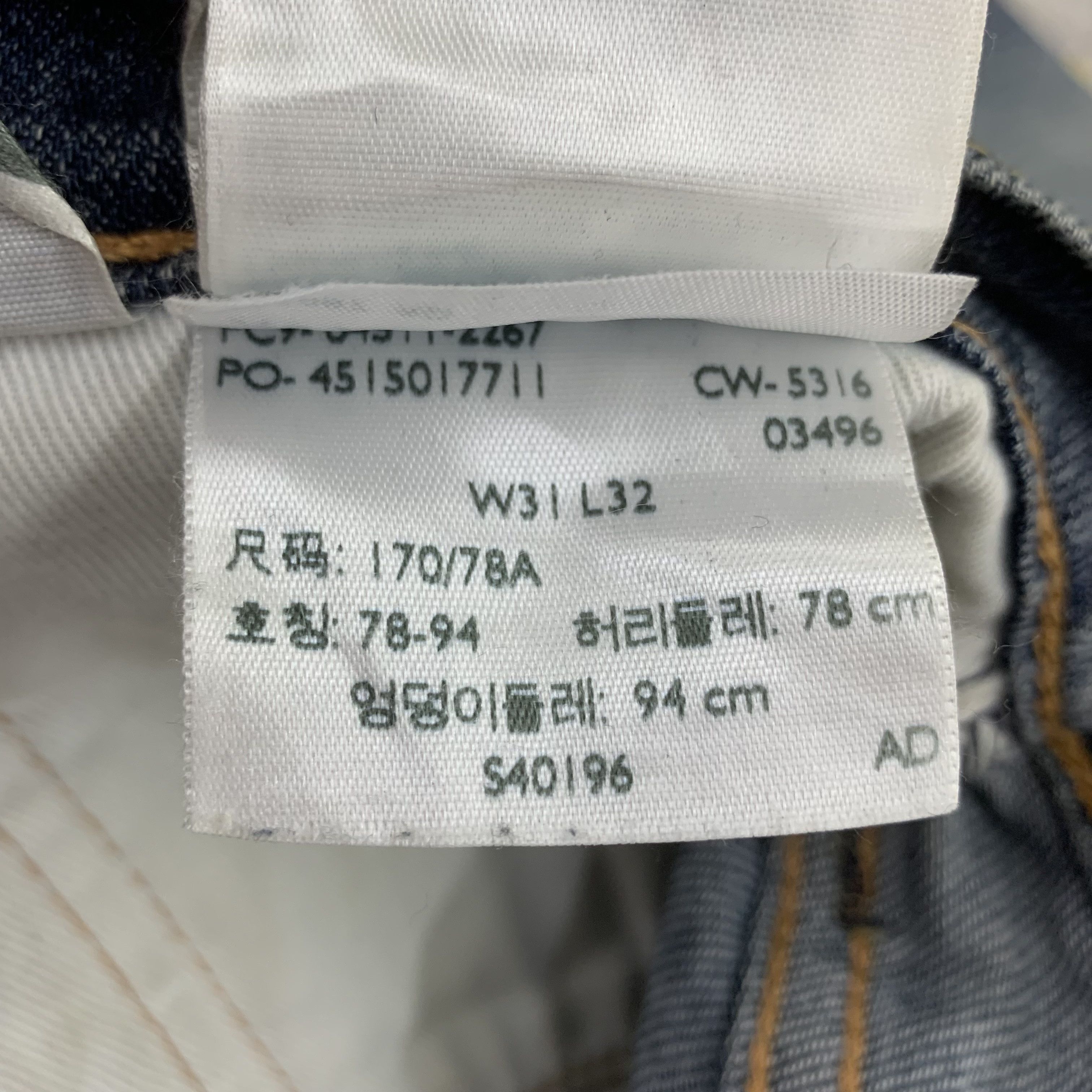 Levi's Distressed Blue Ripped Levi's Jeans 511 Size US 32 / EU 48 - 9 Thumbnail