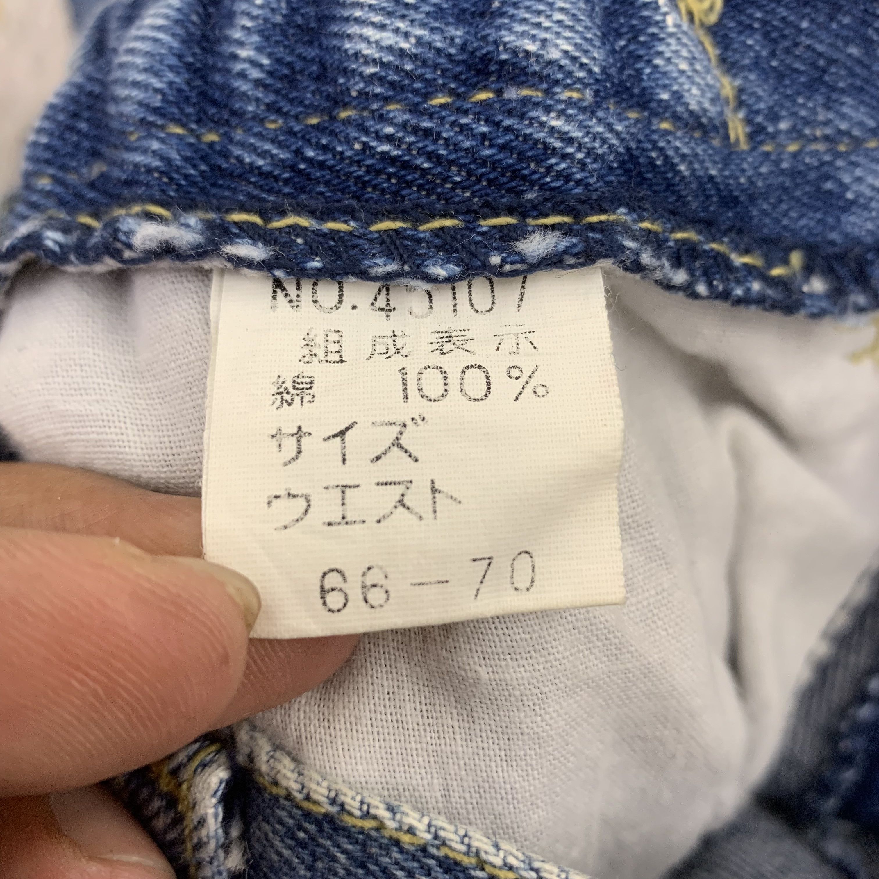 Japanese Brand High Waist Vintage Jeans Womenswear Size 27" / US 4 / IT 40 - 7 Thumbnail