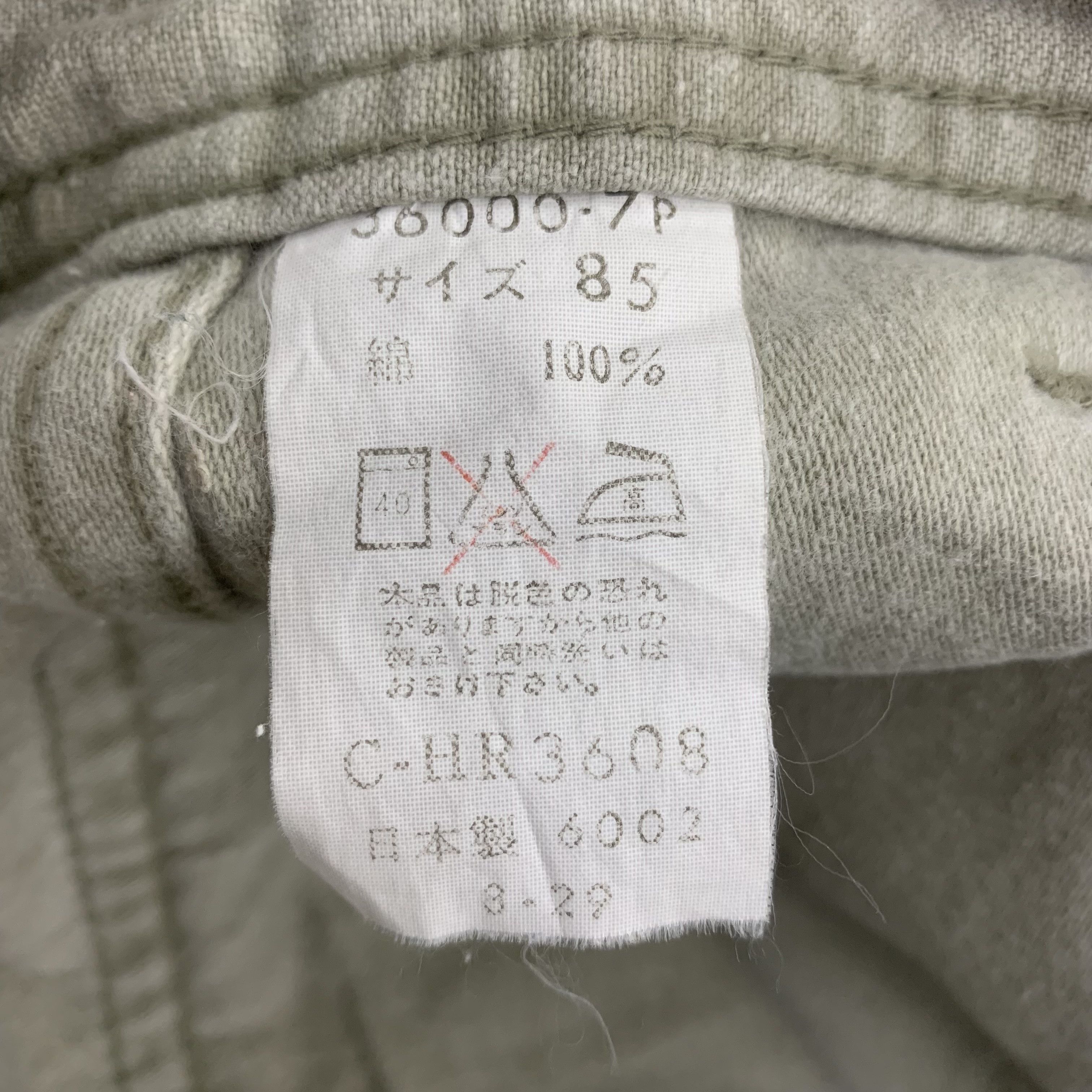 Japanese Brand Vintage Spurtion Cargo Pants Multi Pocket Size US 30 / EU 46 - 12 Thumbnail
