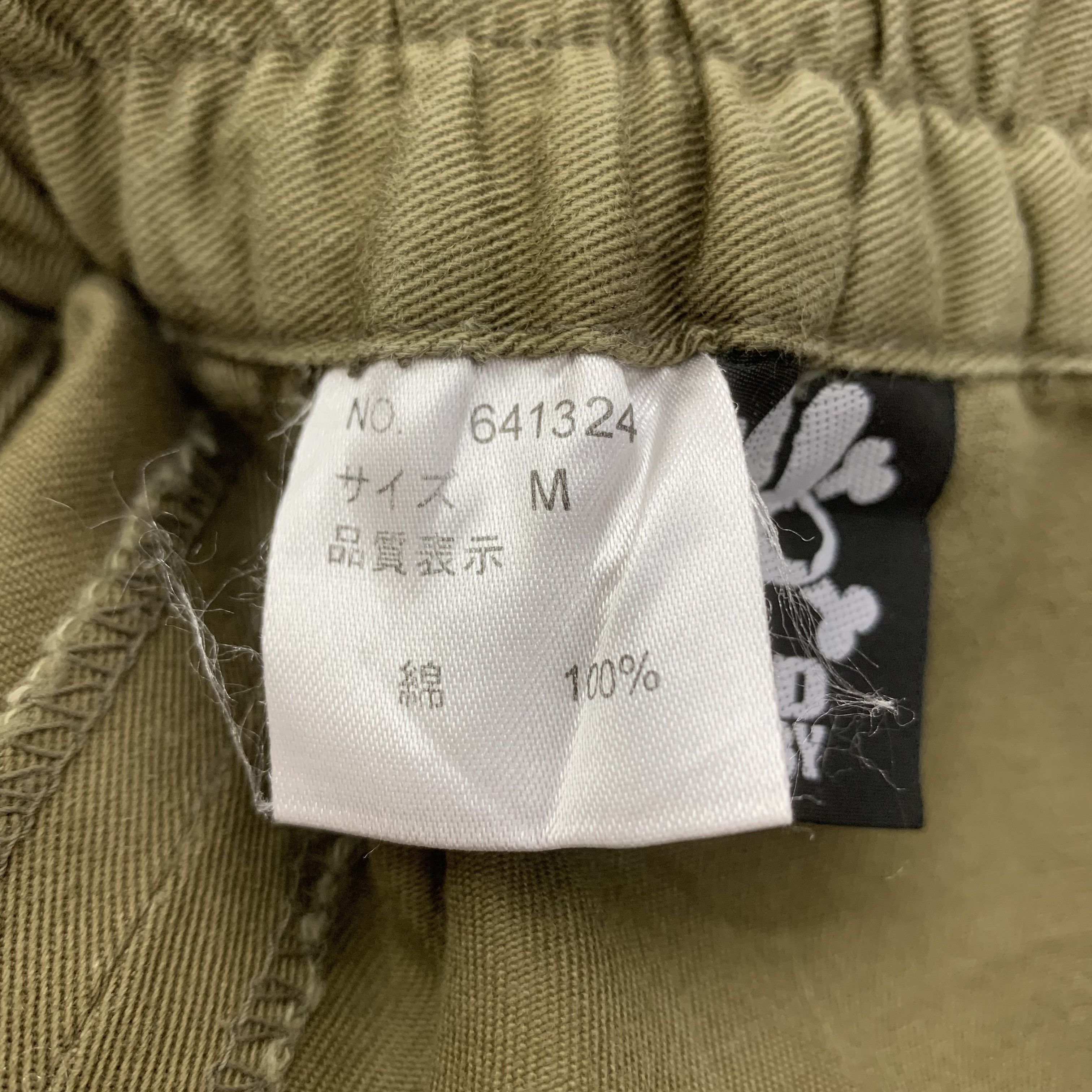 Japanese Brand Bad Rabby Cargo Pants Zip Multi Pocket Stretch Size 26" / US 2 / IT 38 - 9 Thumbnail