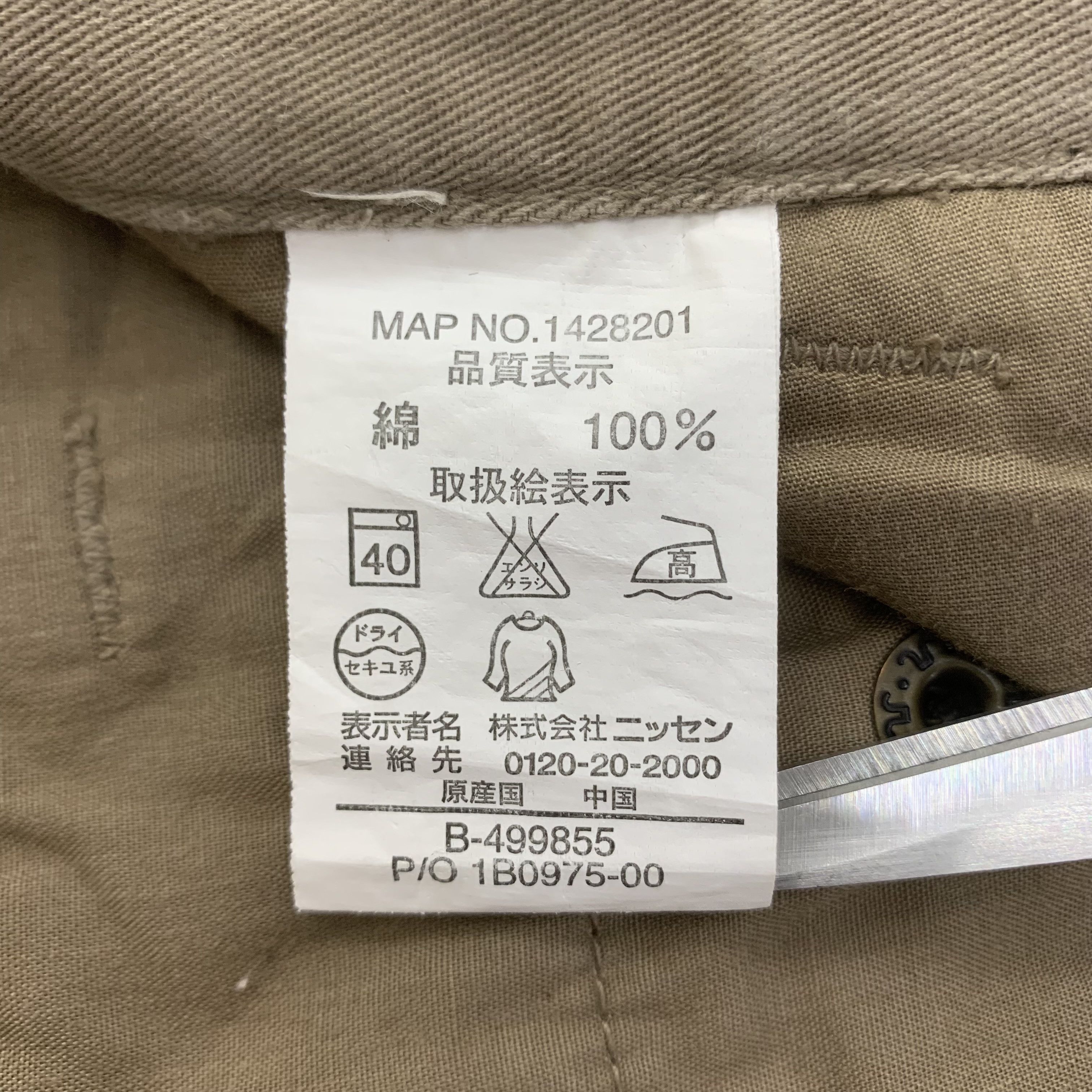 Japanese Brand Japan Brand Somewhere Cargo Pants Brown Multi Pocket Size US 30 / EU 46 - 8 Thumbnail