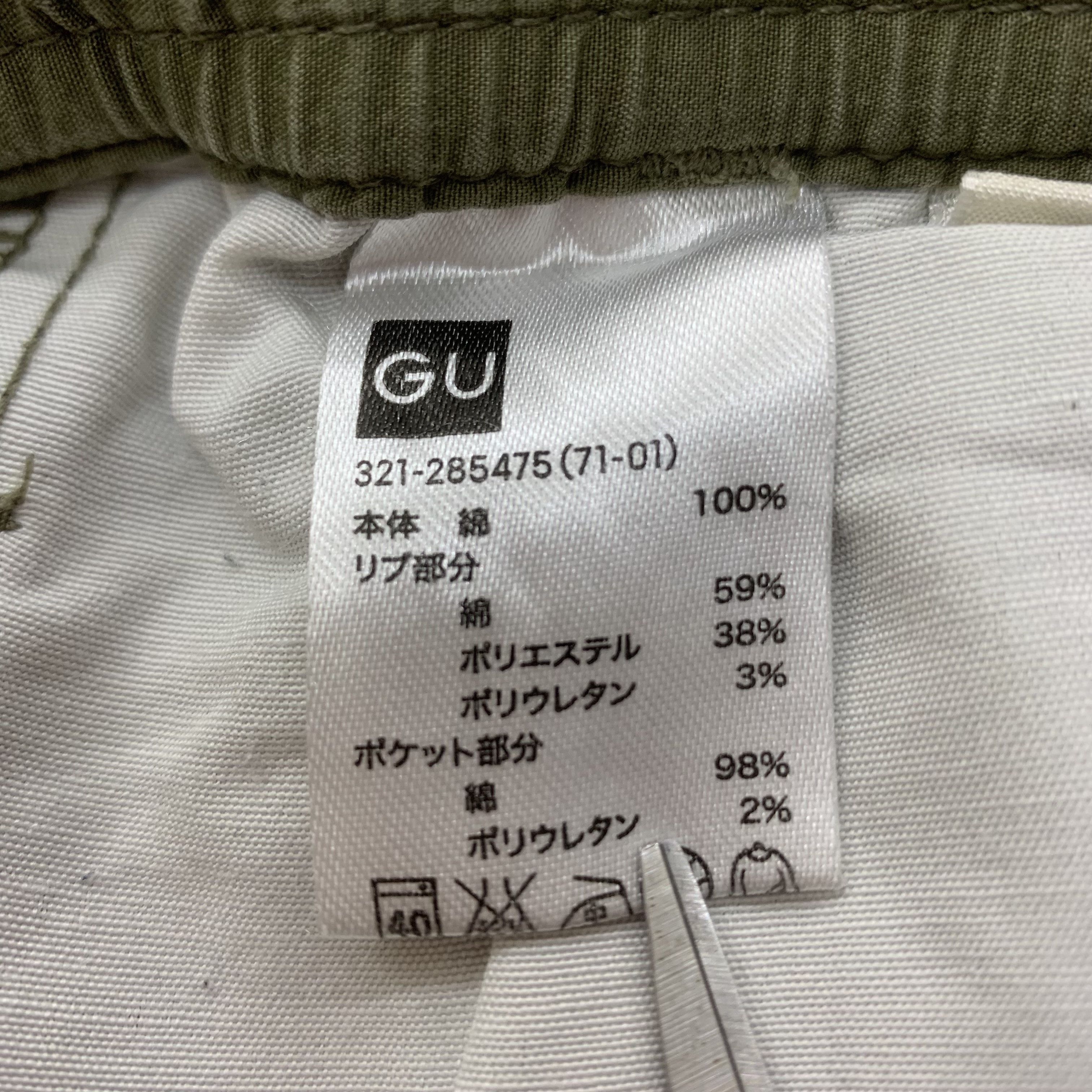 GU GU Japan Brand Jogger Pants 30x38 Size US 30 / EU 46 - 8 Thumbnail