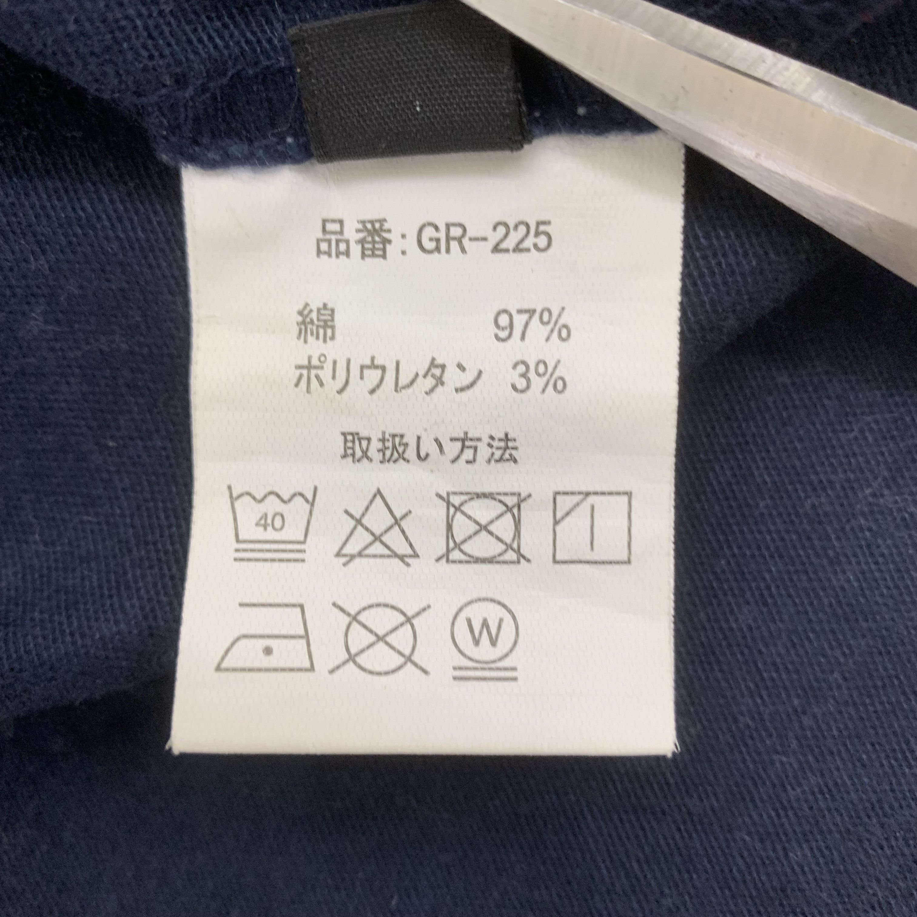 Japanese Brand Geride Navy Blue Cargo Pants Multipocket 30x40 Size US 30 / EU 46 - 7 Thumbnail