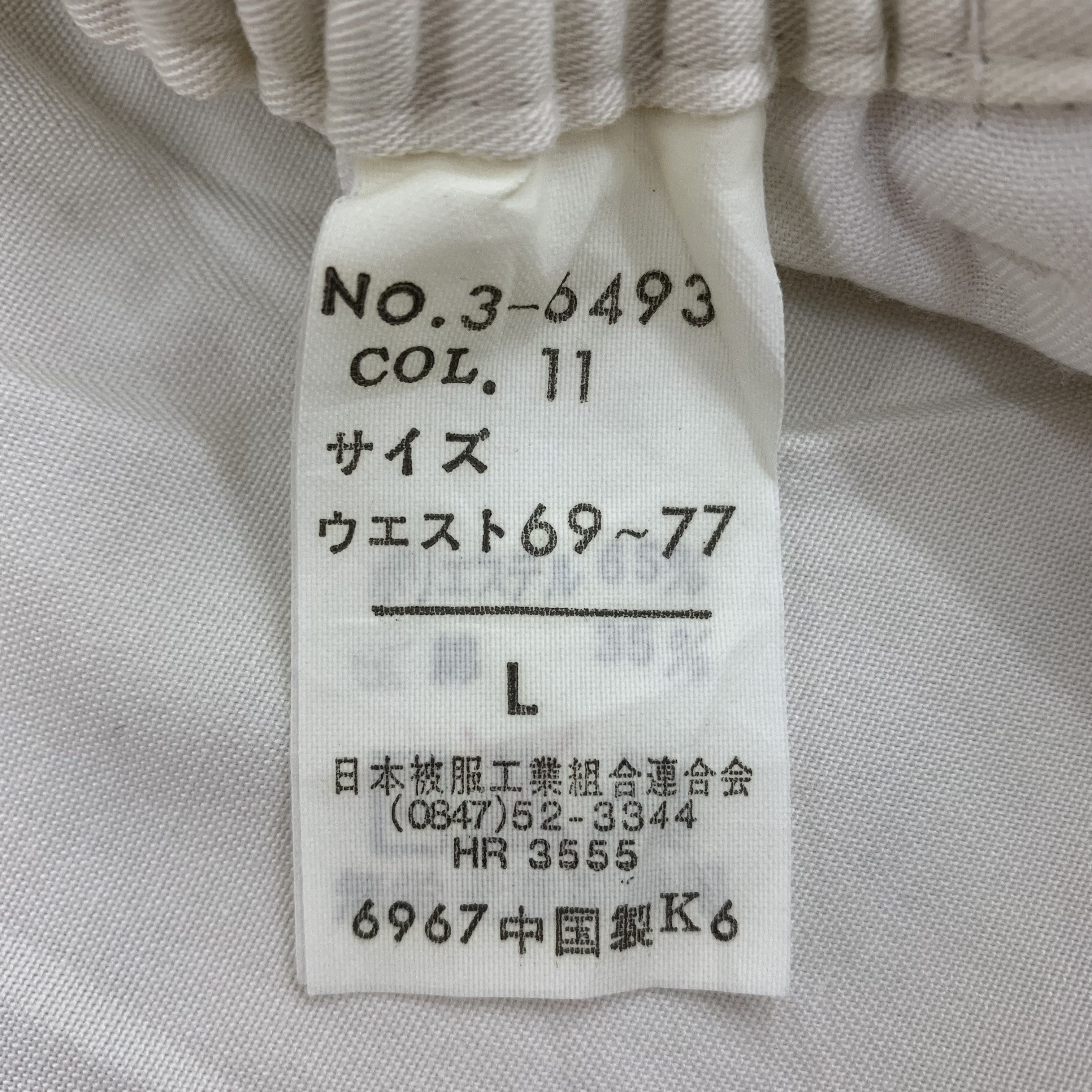 Japanese Brand Melvis White Cargo Pants Multipocket 25x42 Size 25" / US 0 / IT 36 - 8 Thumbnail