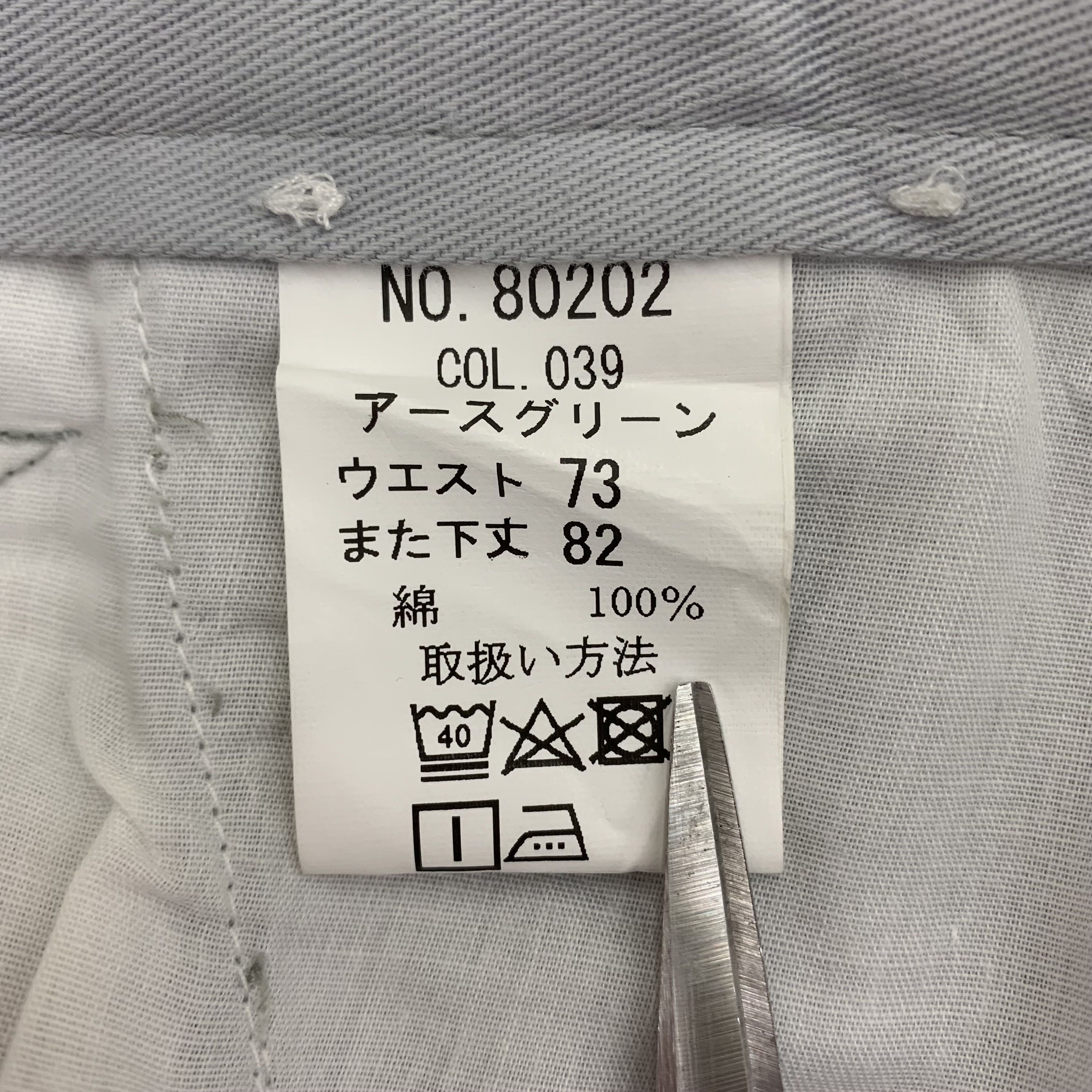Japanese Brand Vintage Cargo Pants Flap Pocket 26x44 Size 26" / US 2 / IT 38 - 9 Thumbnail