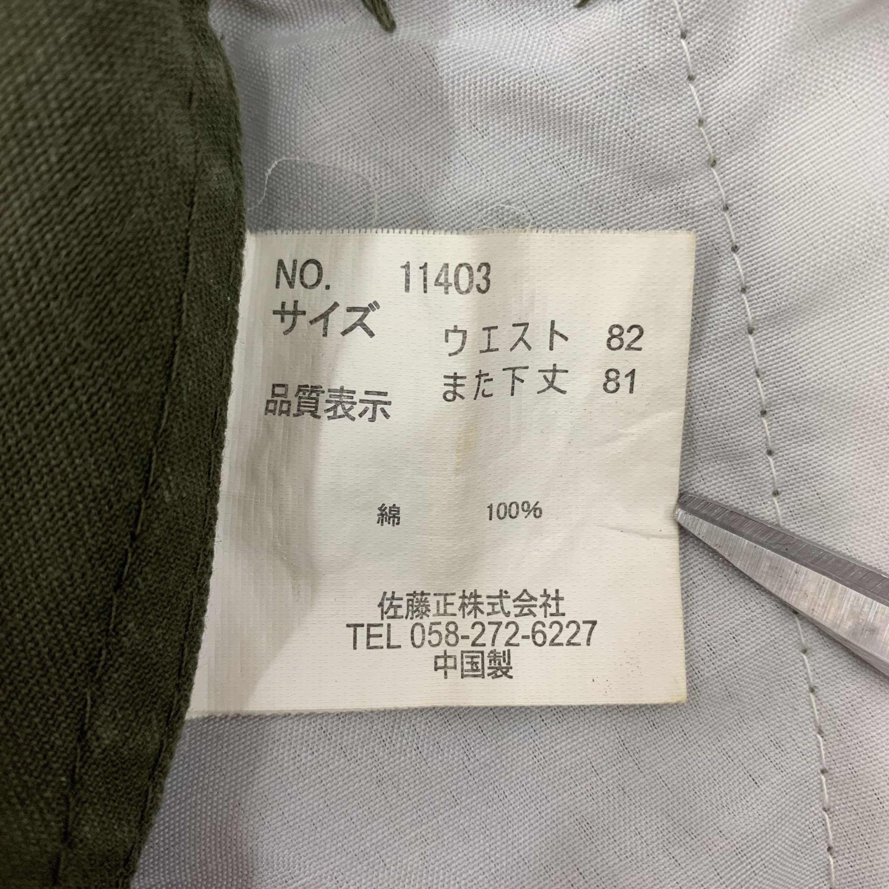 Japanese Brand Nylaus Cargo Pants Tactical Multipocket 32x43 Size US 32 / EU 48 - 8 Thumbnail