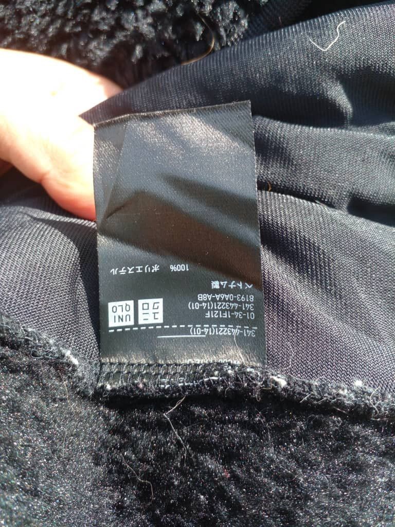 Uniqlo × White Mountaineering JACKET DEPPELIN WHITE MOUNTAINEERING (C1) Size US M / EU 48-50 / 2 - 11 Thumbnail