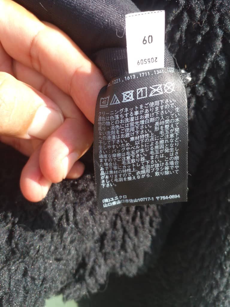 Uniqlo × White Mountaineering JACKET DEPPELIN WHITE MOUNTAINEERING (C1) Size US M / EU 48-50 / 2 - 12 Thumbnail