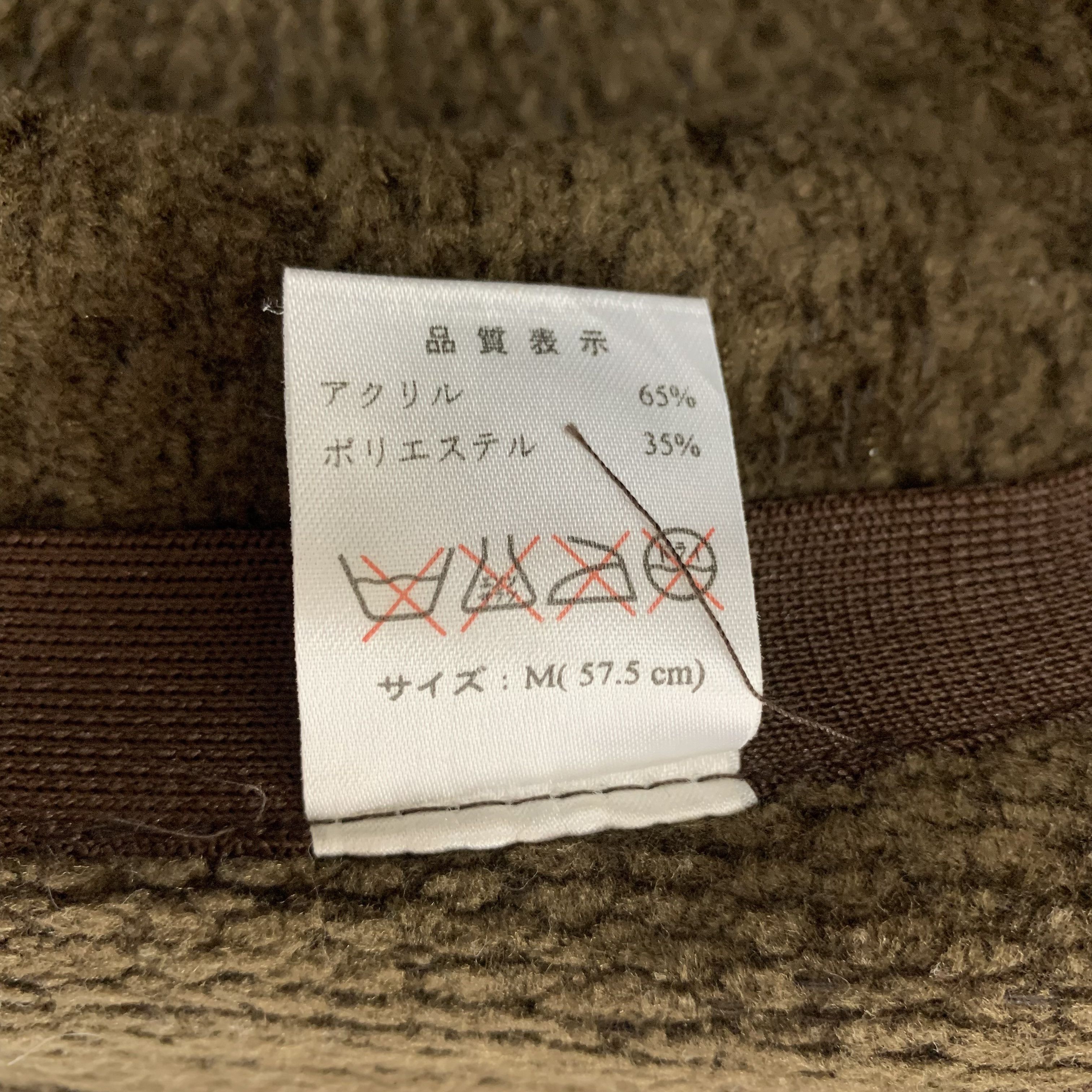 Japanese Brand Unknown Brown Bucket Hat Fisherman Hat Size ONE SIZE - 7 Thumbnail