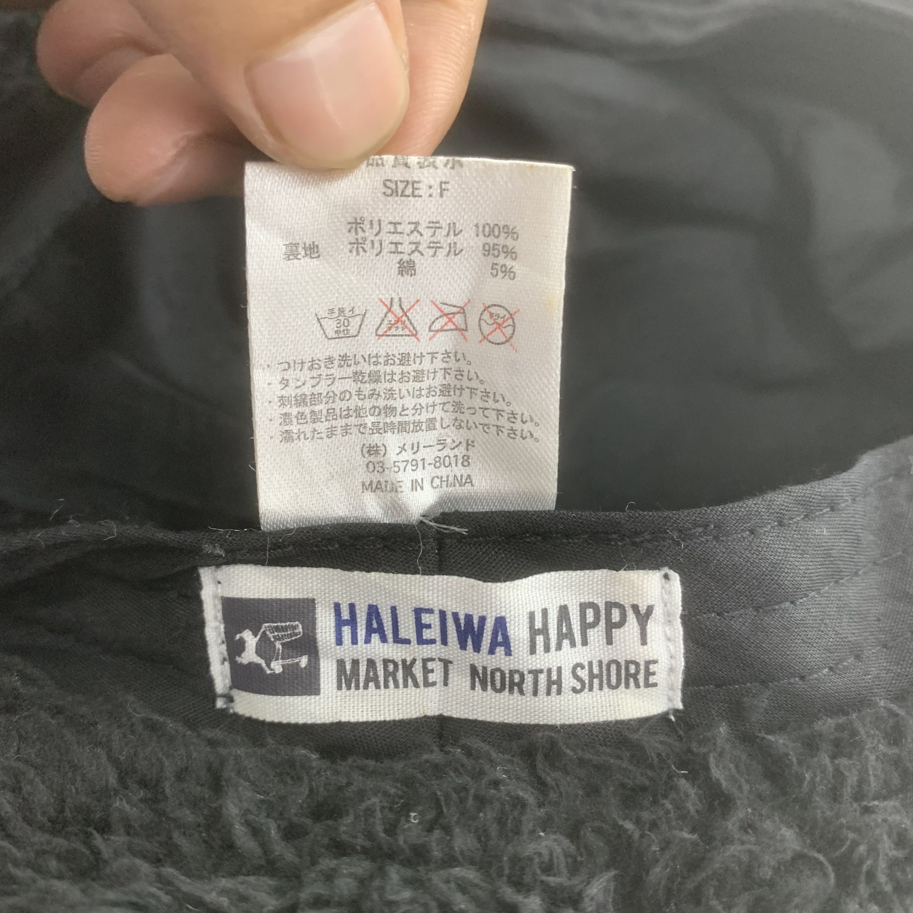 Japanese Brand Sherpa Bucket Hat Size ONE SIZE - 8 Thumbnail