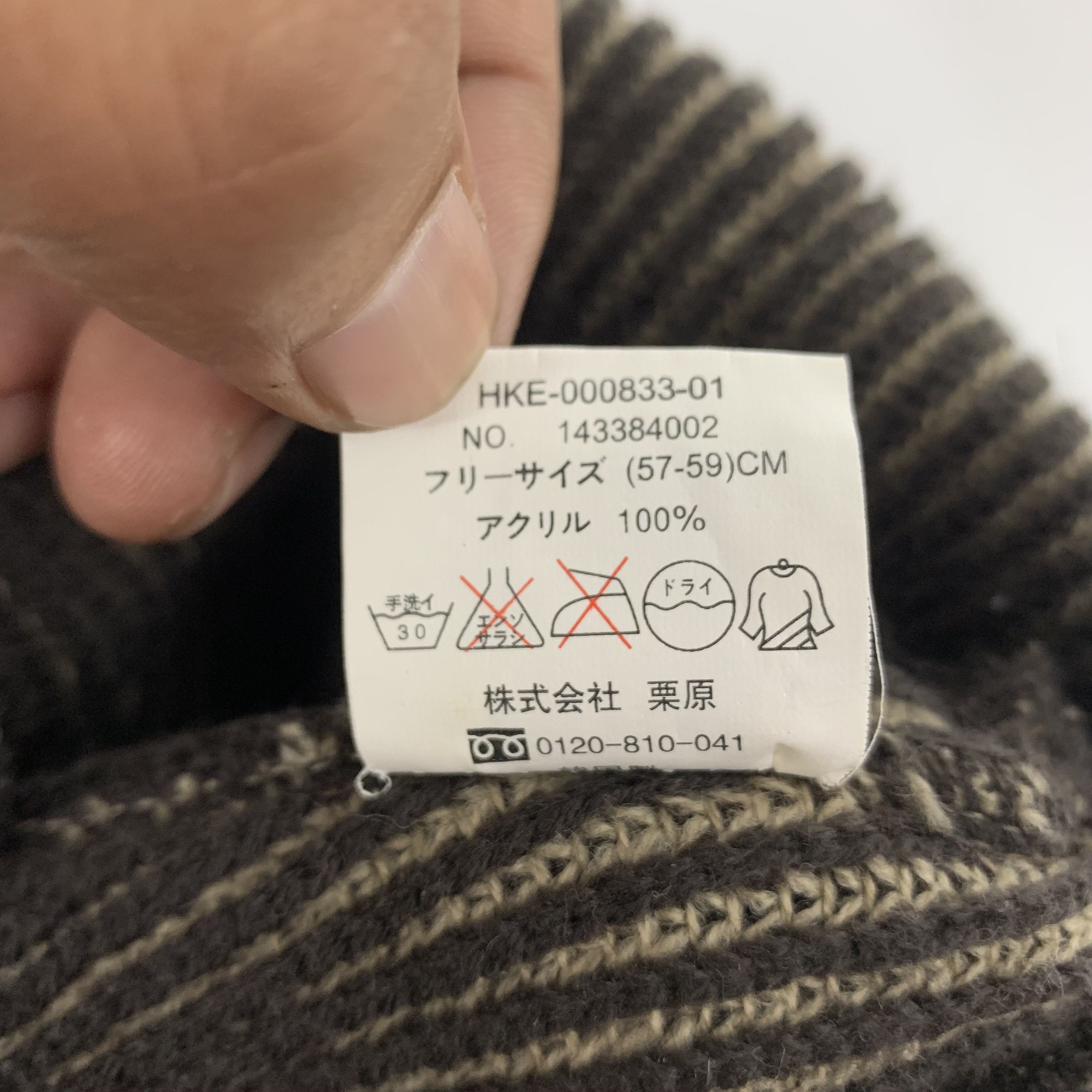 Japanese Brand Iked Nobu Stripe Beanie Hats - B3033 Size ONE SIZE - 9 Thumbnail
