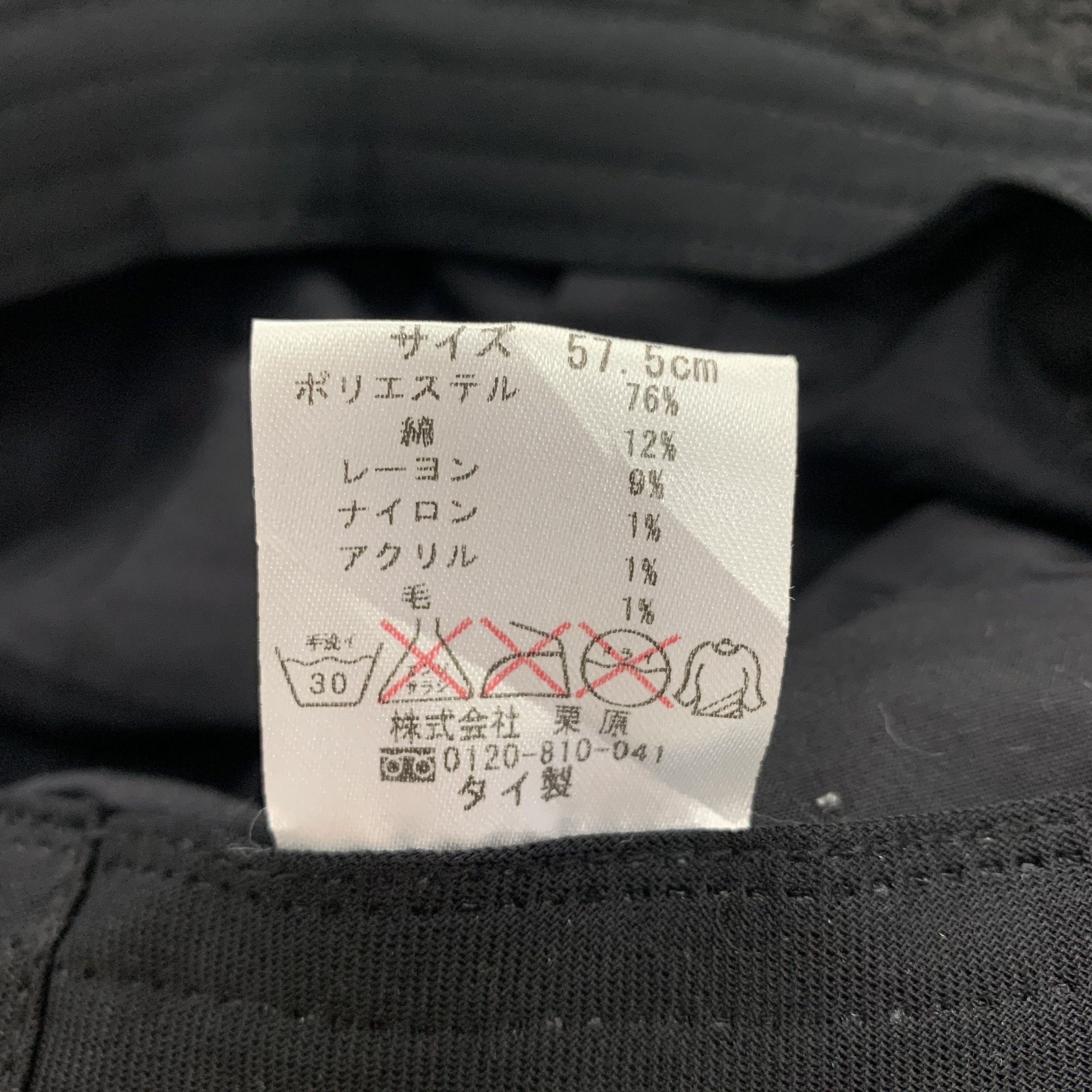 Japanese Brand Black Wool Baker Boy Cap Size ONE SIZE - 8 Thumbnail