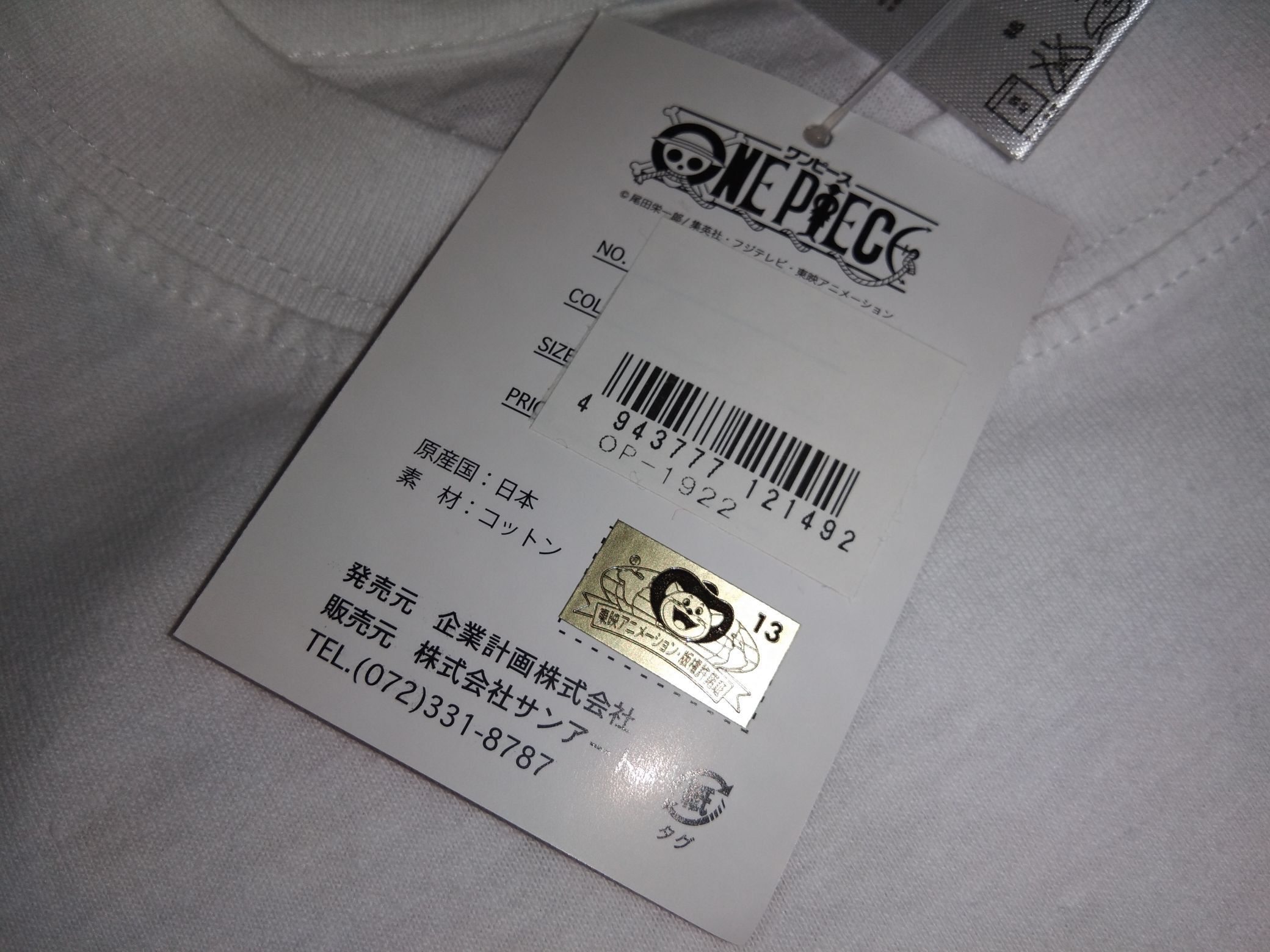 One Piece BNWT NEW 2012 One Piece Film Z Tony Chopper tshirt anime Size US M / EU 48-50 / 2 - 4 Thumbnail