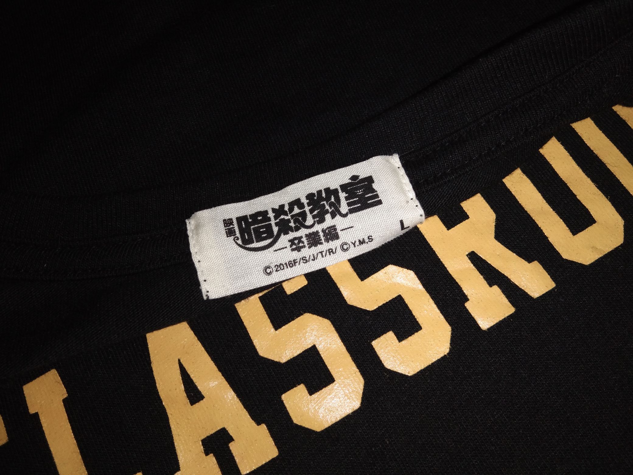 Cartoon Network Assassination Classroom tshirt anime Size US M / EU 48-50 / 2 - 3 Thumbnail