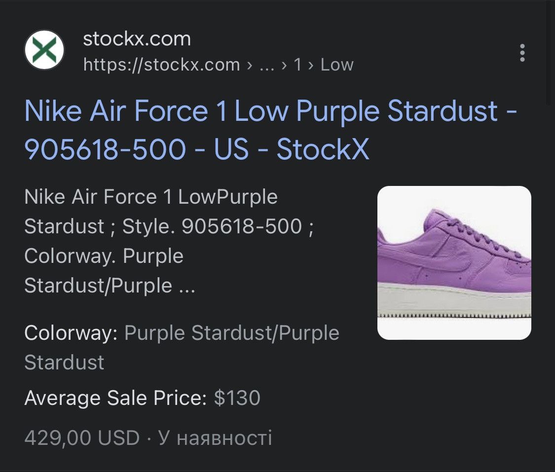 Nike Nike Lab Air Force 1 low Purple Stardust Size US 11 / EU 44 - 18 Thumbnail