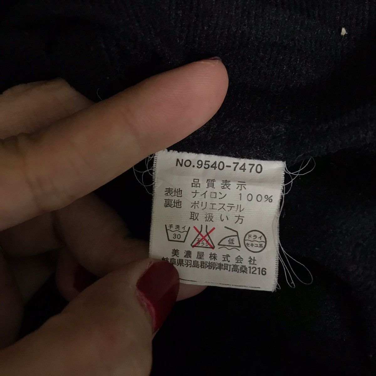 Airwalk AIRWALK Skateboard Japanese Brand Jacket Size US XL / EU 56 / 4 - 9 Thumbnail