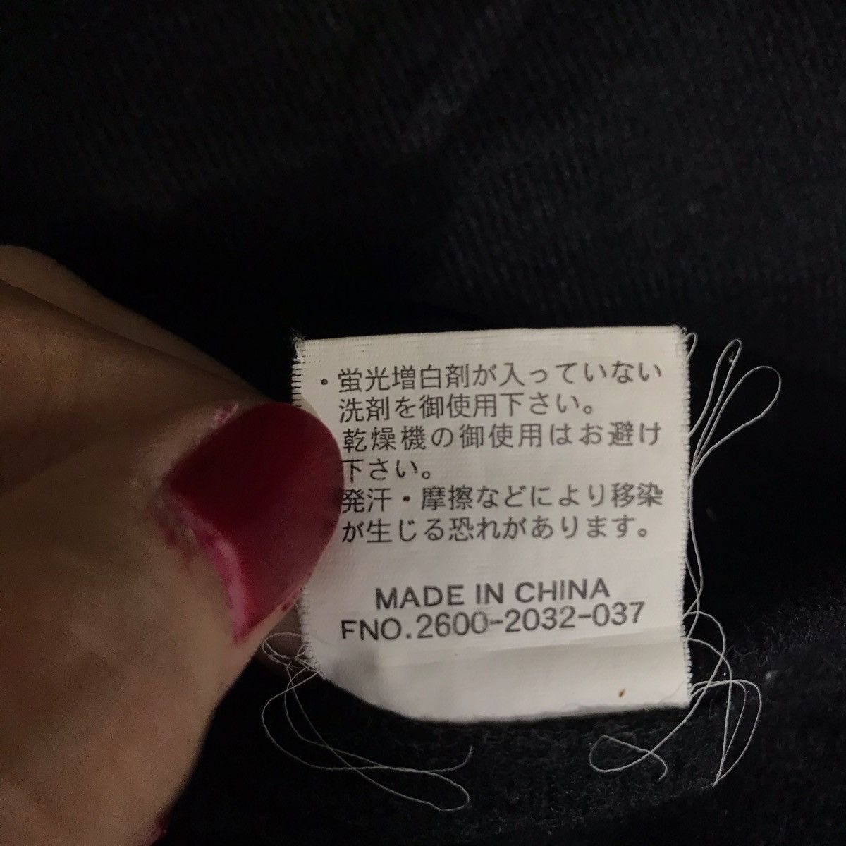 Airwalk AIRWALK Skateboard Japanese Brand Jacket Size US XL / EU 56 / 4 - 10 Thumbnail
