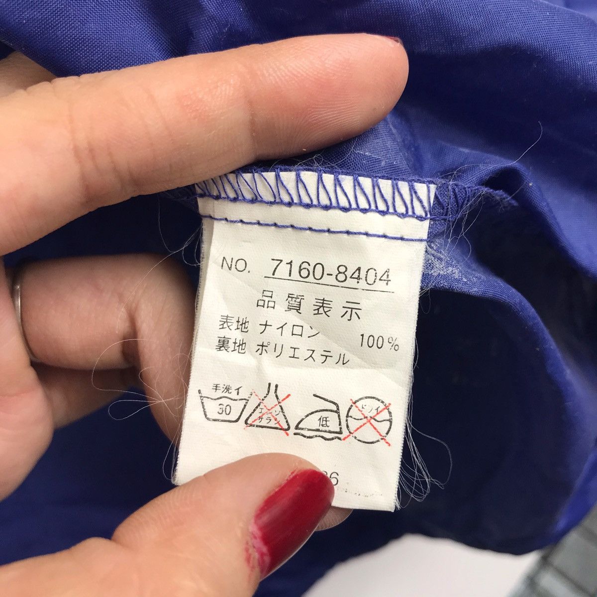 Japanese Brand Vintage PRO KEDS Japanese Brand Windbreaker Jacket Size US XXL / EU 58 / 5 - 6 Thumbnail