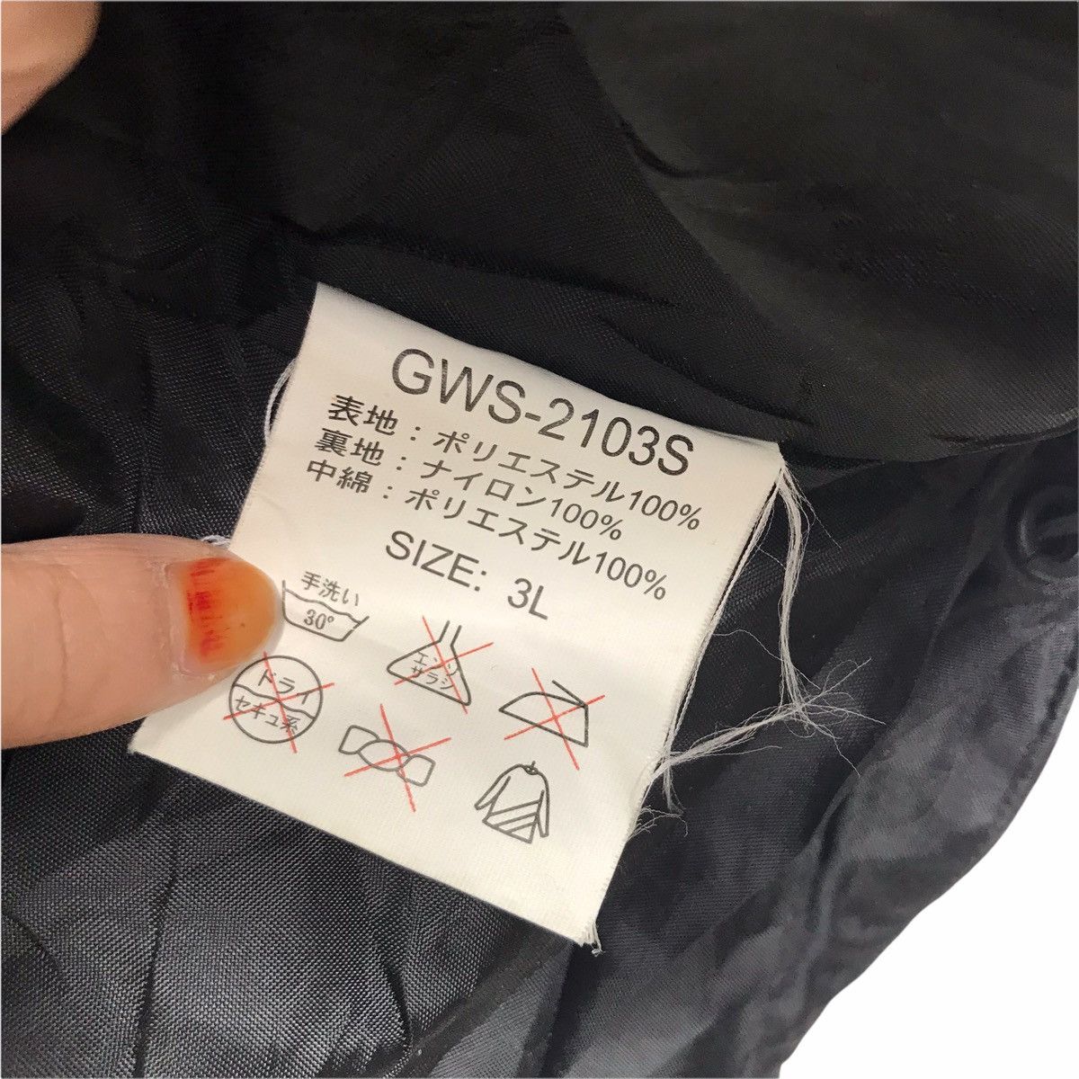 Vintage GETT GOOD FISHING Outdoor Wear Jacket Size US XXL / EU 58 / 5 - 8 Thumbnail