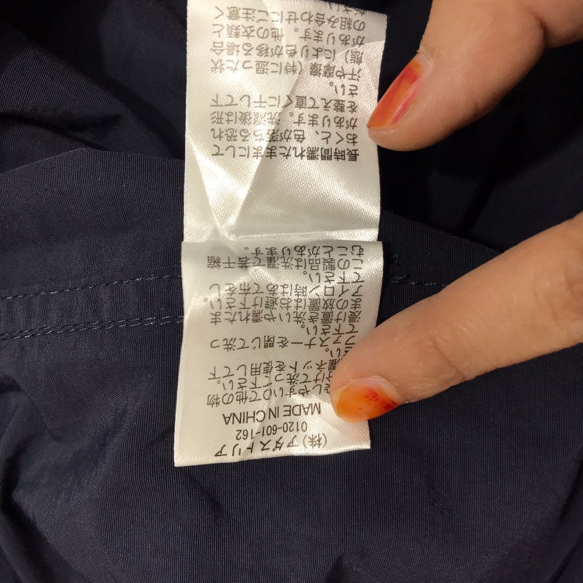 Japanese Brand NIKO AND Japanese Brand Wear Blue Windbreaker Jacket Size US XXL / EU 58 / 5 - 6 Thumbnail