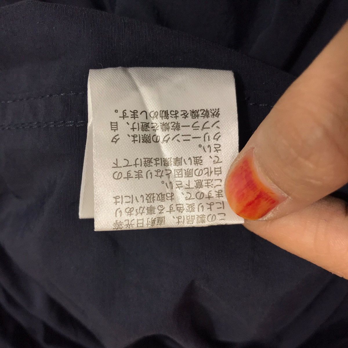 Japanese Brand NIKO AND Japanese Brand Wear Blue Windbreaker Jacket Size US XXL / EU 58 / 5 - 7 Thumbnail