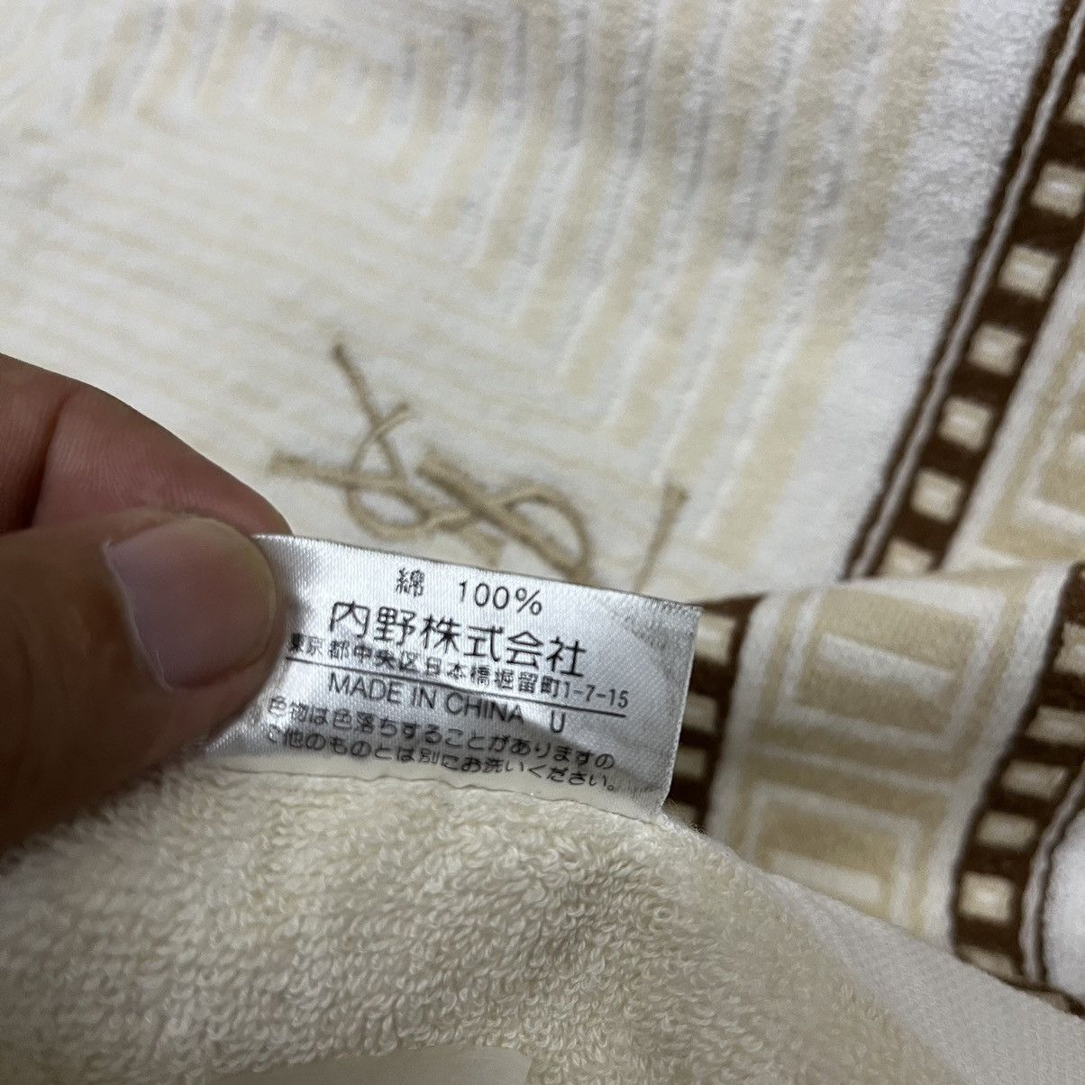 Yves Saint Laurent Yves Saint Laurent Towel Ysl Size ONE SIZE - 9 Thumbnail