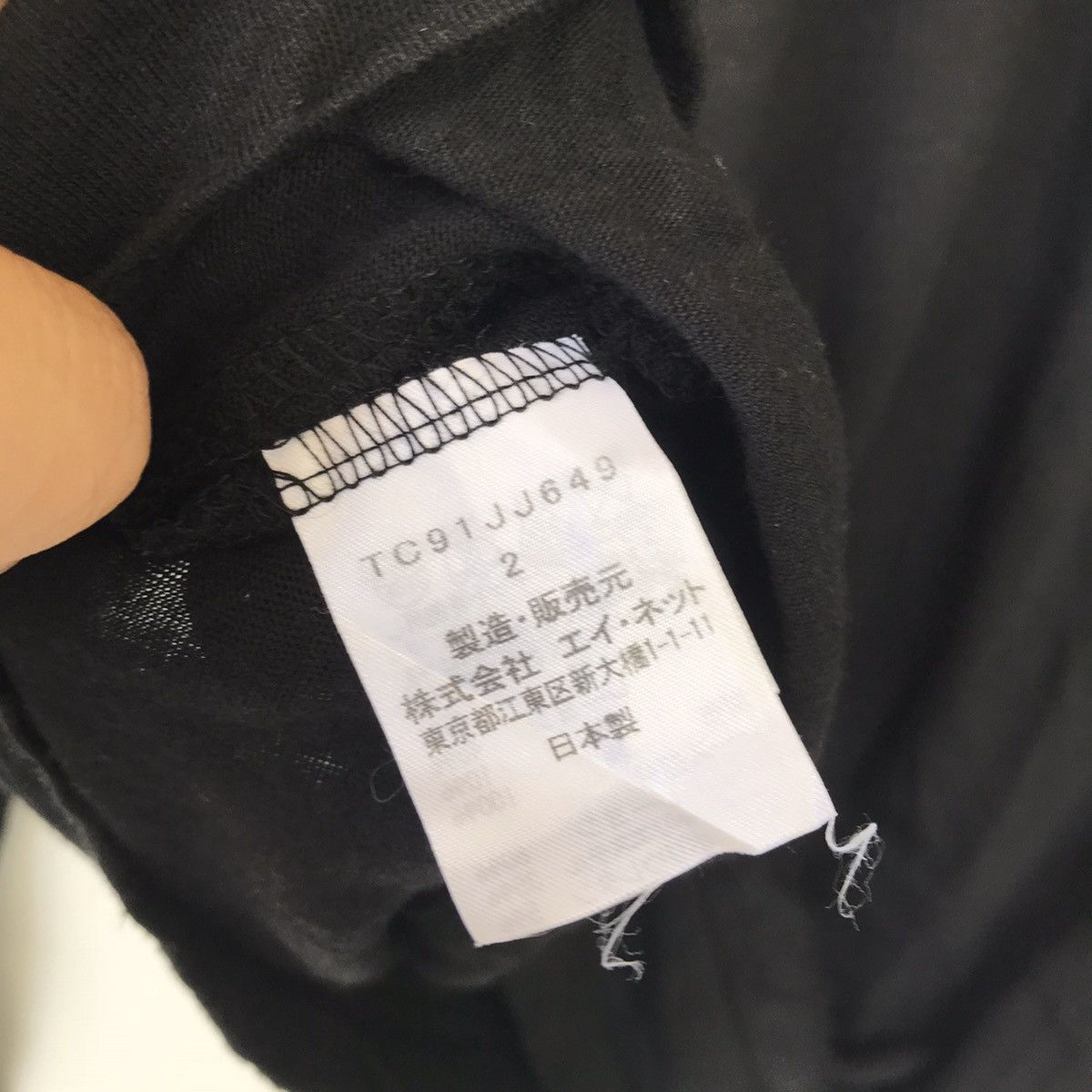 Issey Miyake × Tsumori Chisato 🔥BEST OFFER🔥 Tsumori Chisato By Issey Miyake Size M / US 6-8 / IT 42-44 - 8 Thumbnail