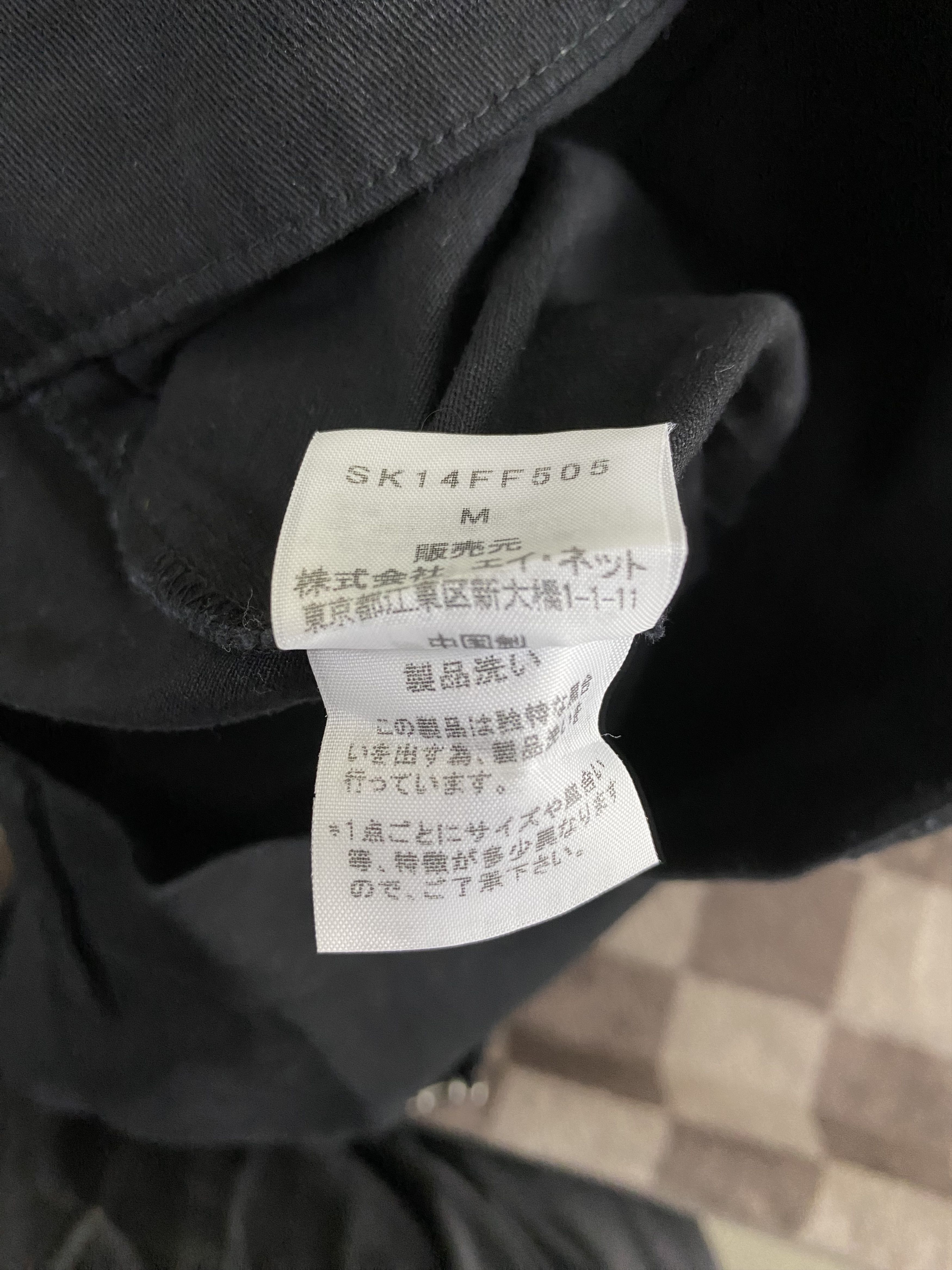 Issey Miyake Sunao Kuwahara by Issey Miyake Side Buckle Casual Pant Size US 31 - 17 Thumbnail
