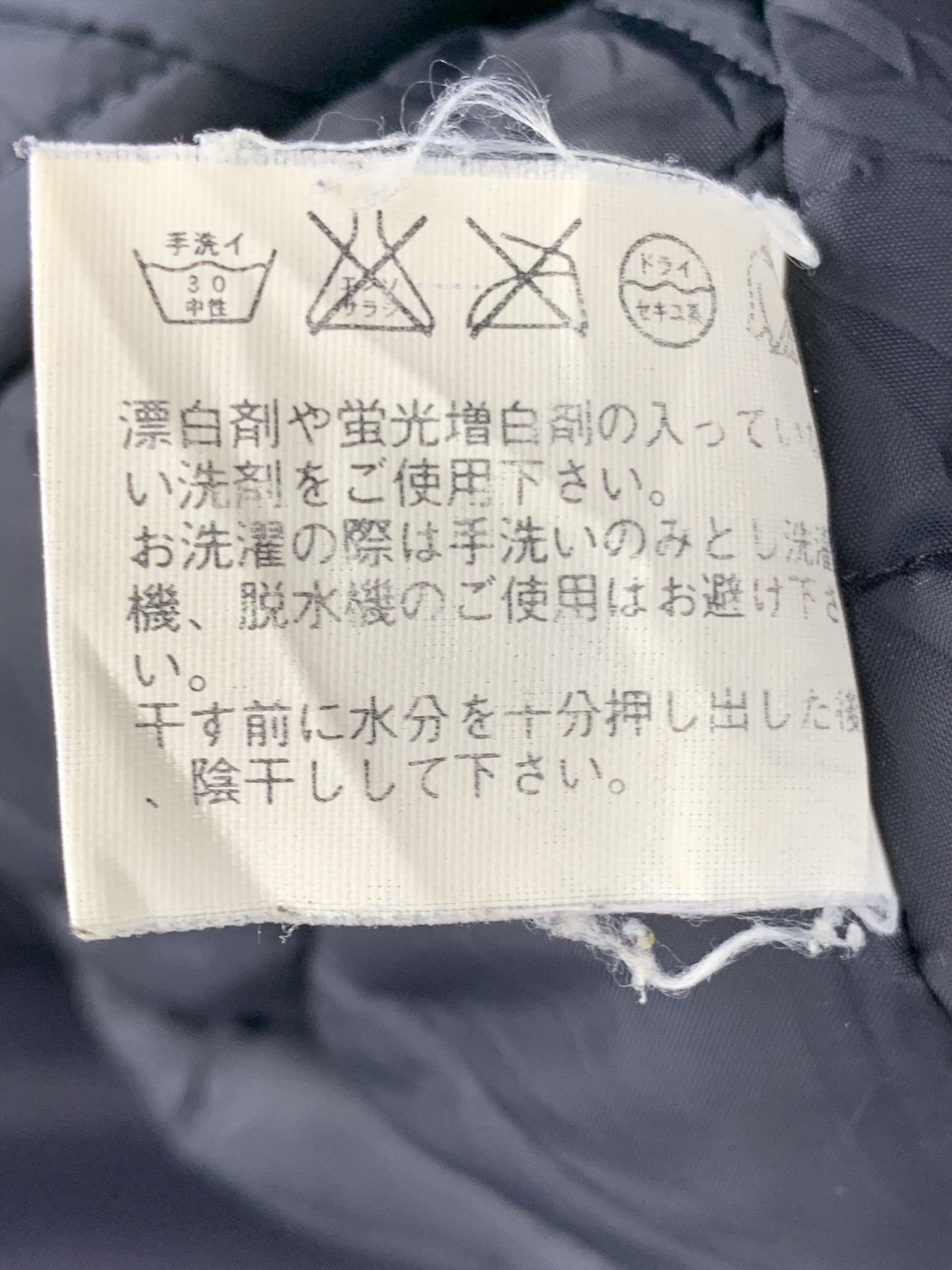 Uniqlo Vintage UNIQLO Japanese Brand Windbreaker Jacket J0415 Size US M / EU 48-50 / 2 - 11 Thumbnail