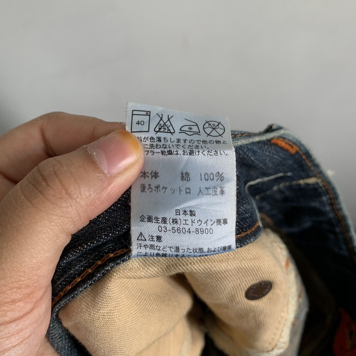 Kapital Edwin Distressed Jeans Denim Size US 32 / EU 48 - 17 Thumbnail