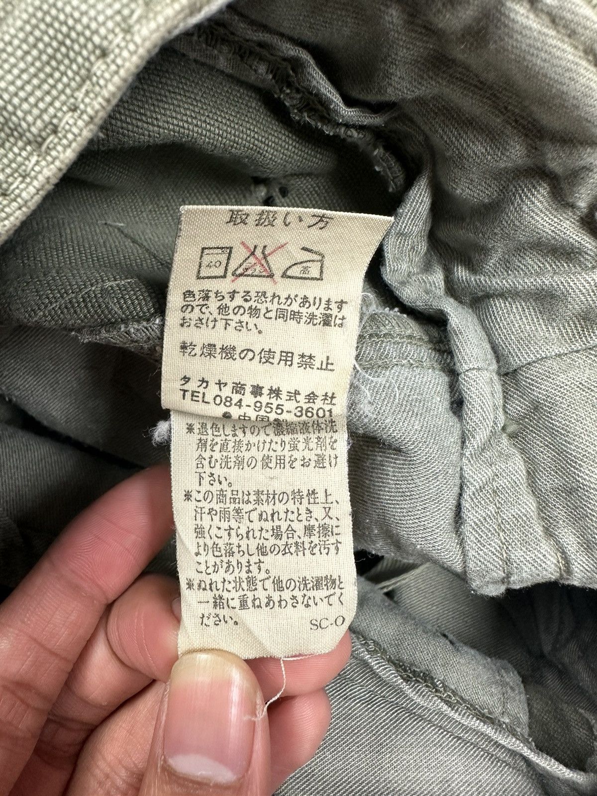 Japanese Brand × Seditionaries DISTRESSED BORO PATCHWORK DESIGN Size US 32 / EU 48 - 24 Thumbnail