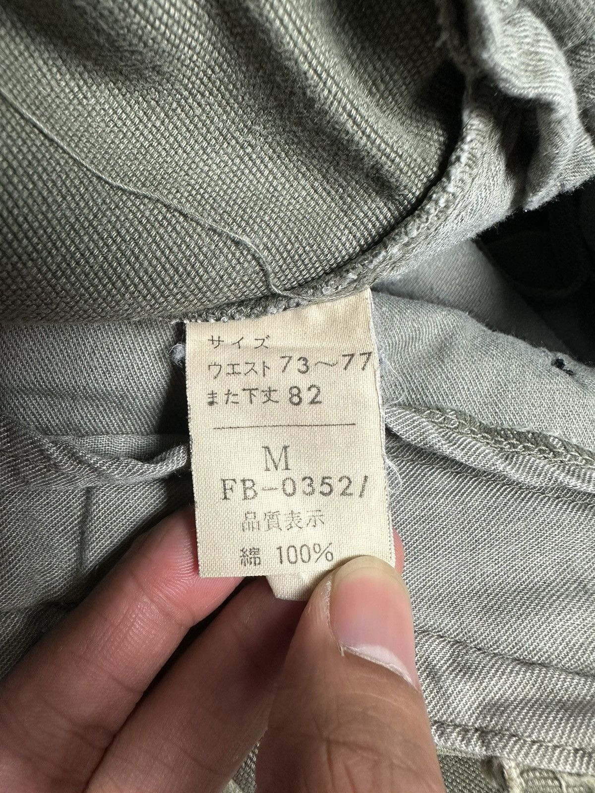 Japanese Brand × Seditionaries DISTRESSED BORO PATCHWORK DESIGN Size US 32 / EU 48 - 23 Thumbnail