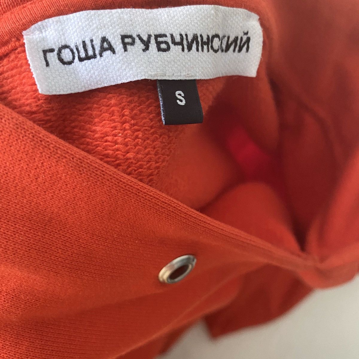 Gosha Rubchinskiy DJ Hoodie Size US S / EU 44-46 / 1 - 4 Thumbnail