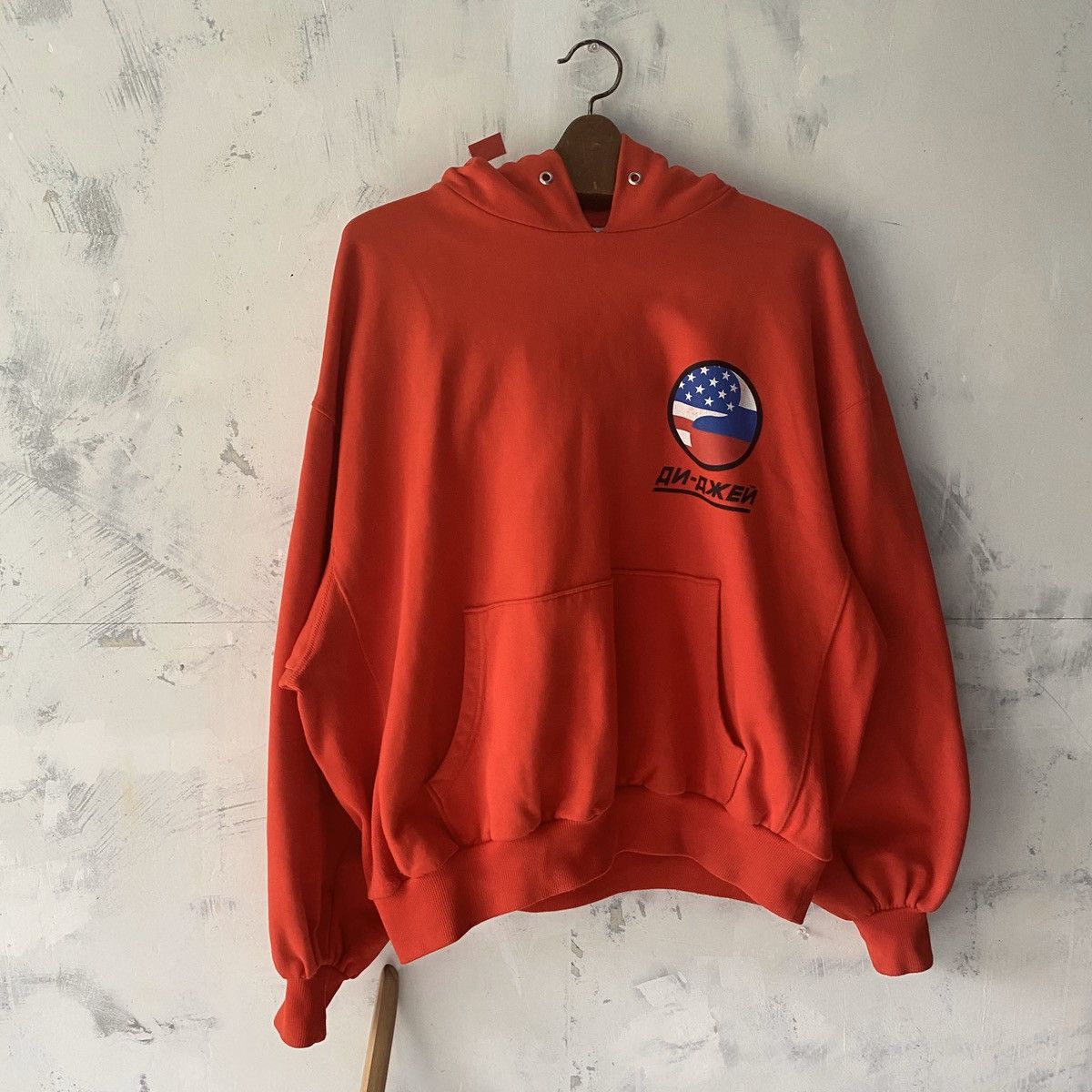 Gosha Rubchinskiy DJ Hoodie Grailed