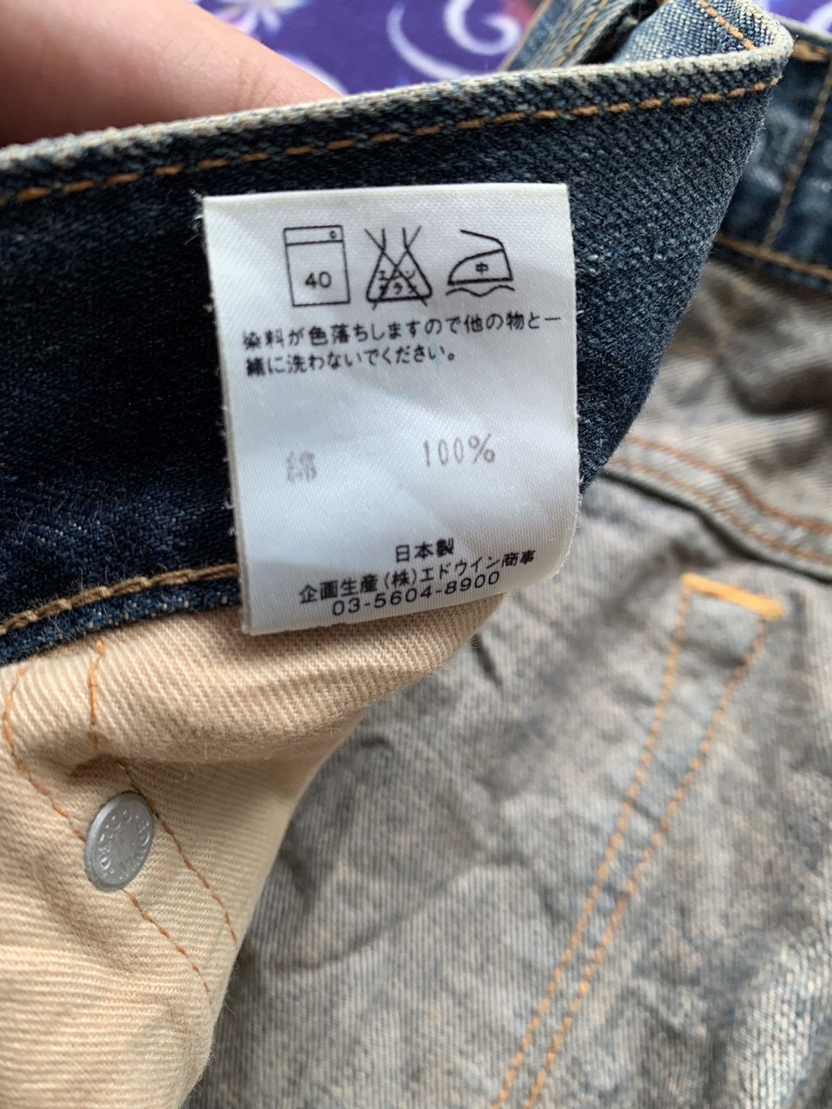 Edwin Japan Vintage Edwin Wide Leg Distressed Denim Size US 30 / EU 46 - 8 Thumbnail