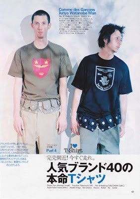 Comme des Garcons SS04 Shield T Shirt Size US S / EU 44-46 / 1 - 3 Thumbnail