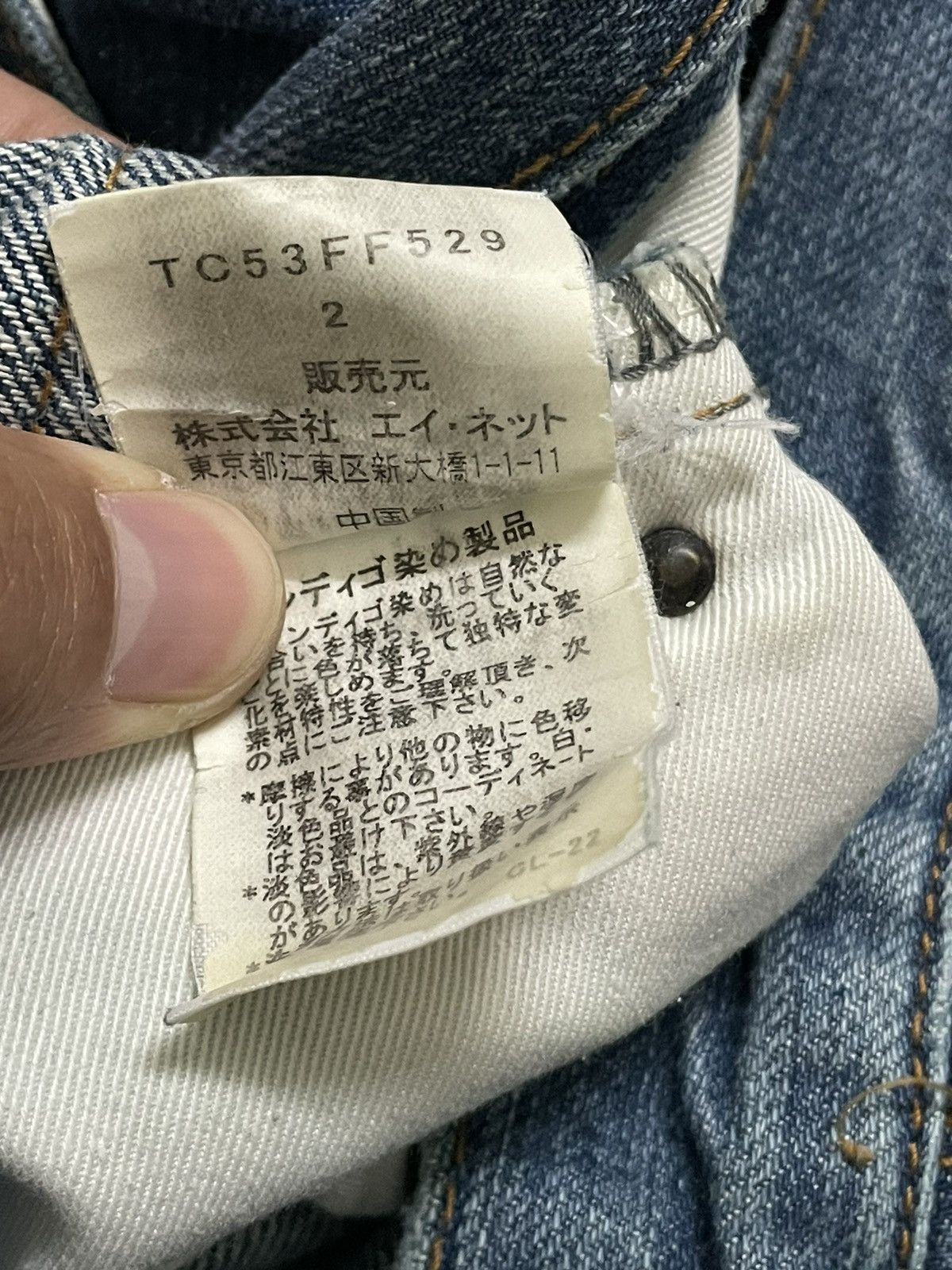 Tsumori Chisato Vintage Tsumori Chisato Issey Miyake Jeans Size US 30 / EU 46 - 10 Thumbnail